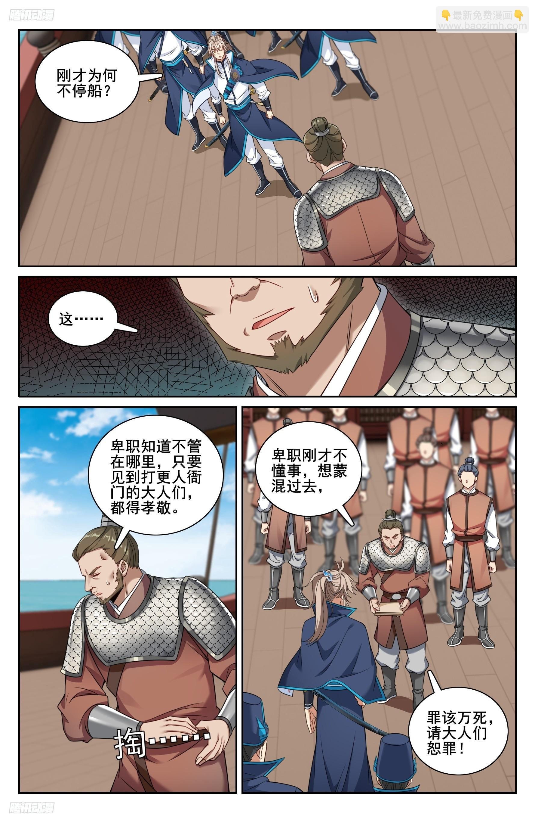 222监守自盗