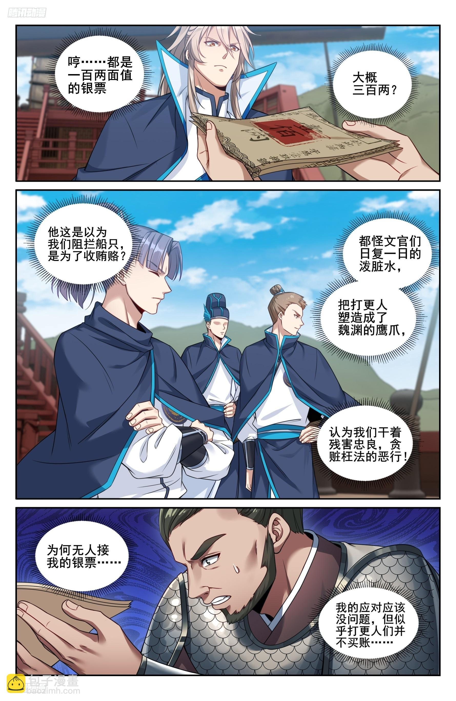222监守自盗