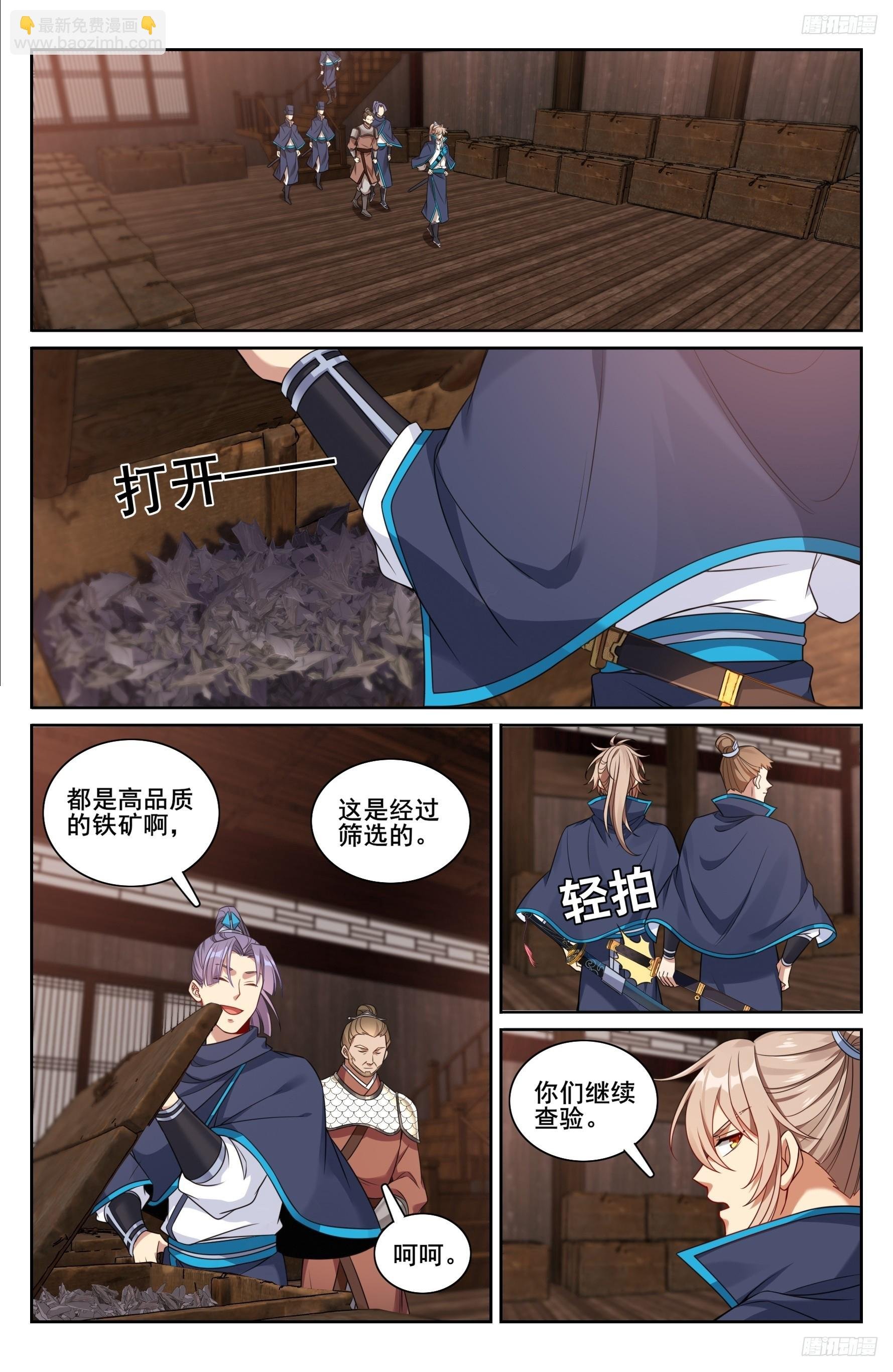 222监守自盗