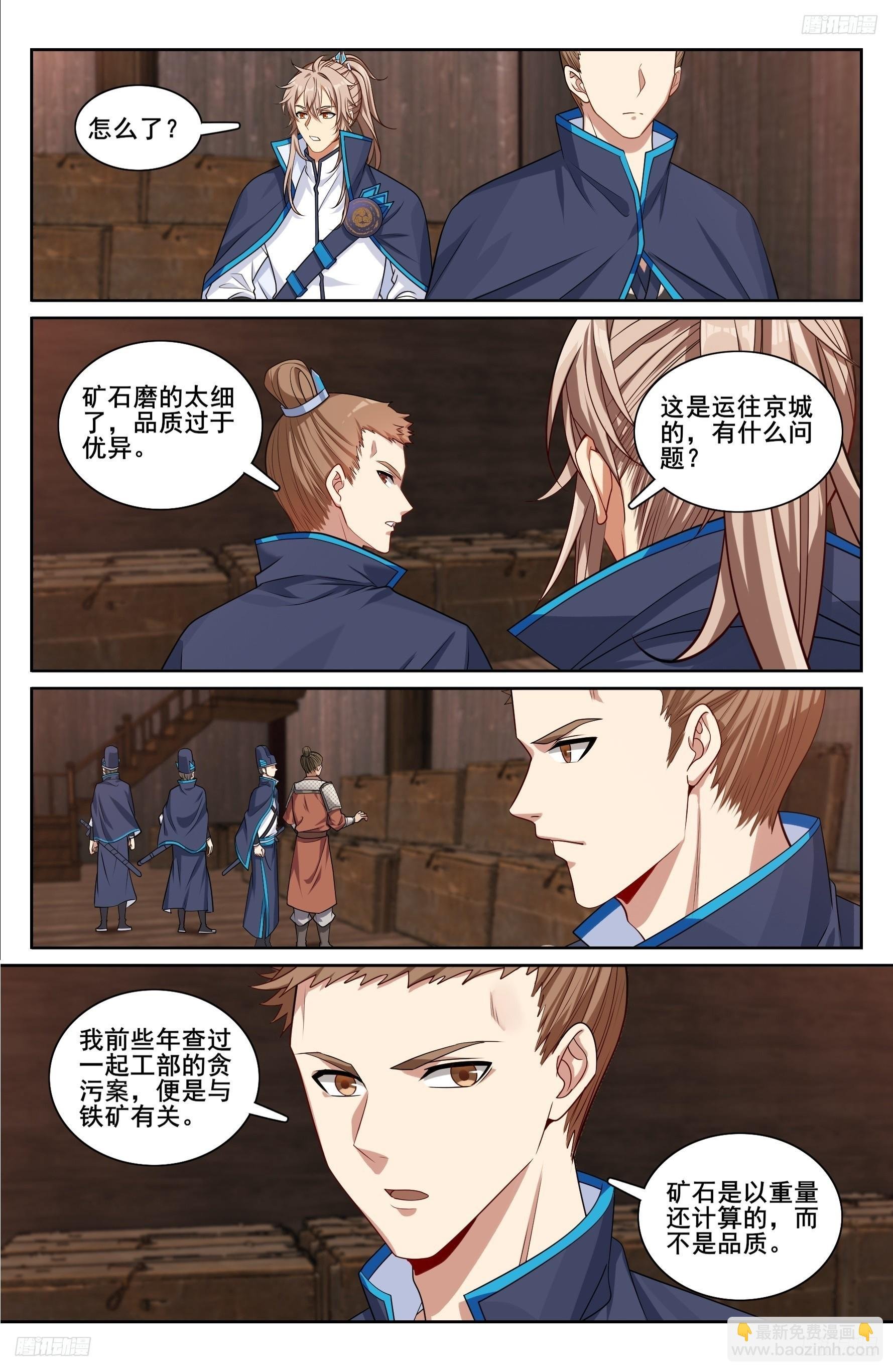 222监守自盗