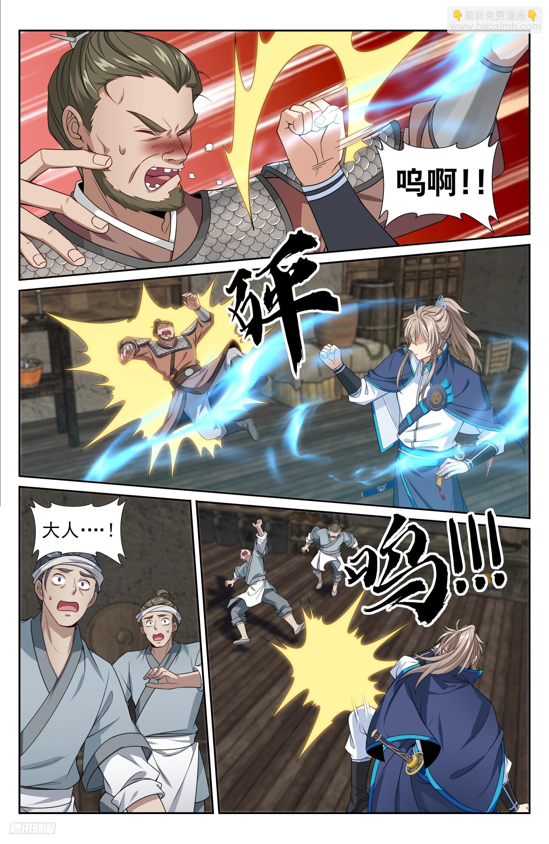 222监守自盗