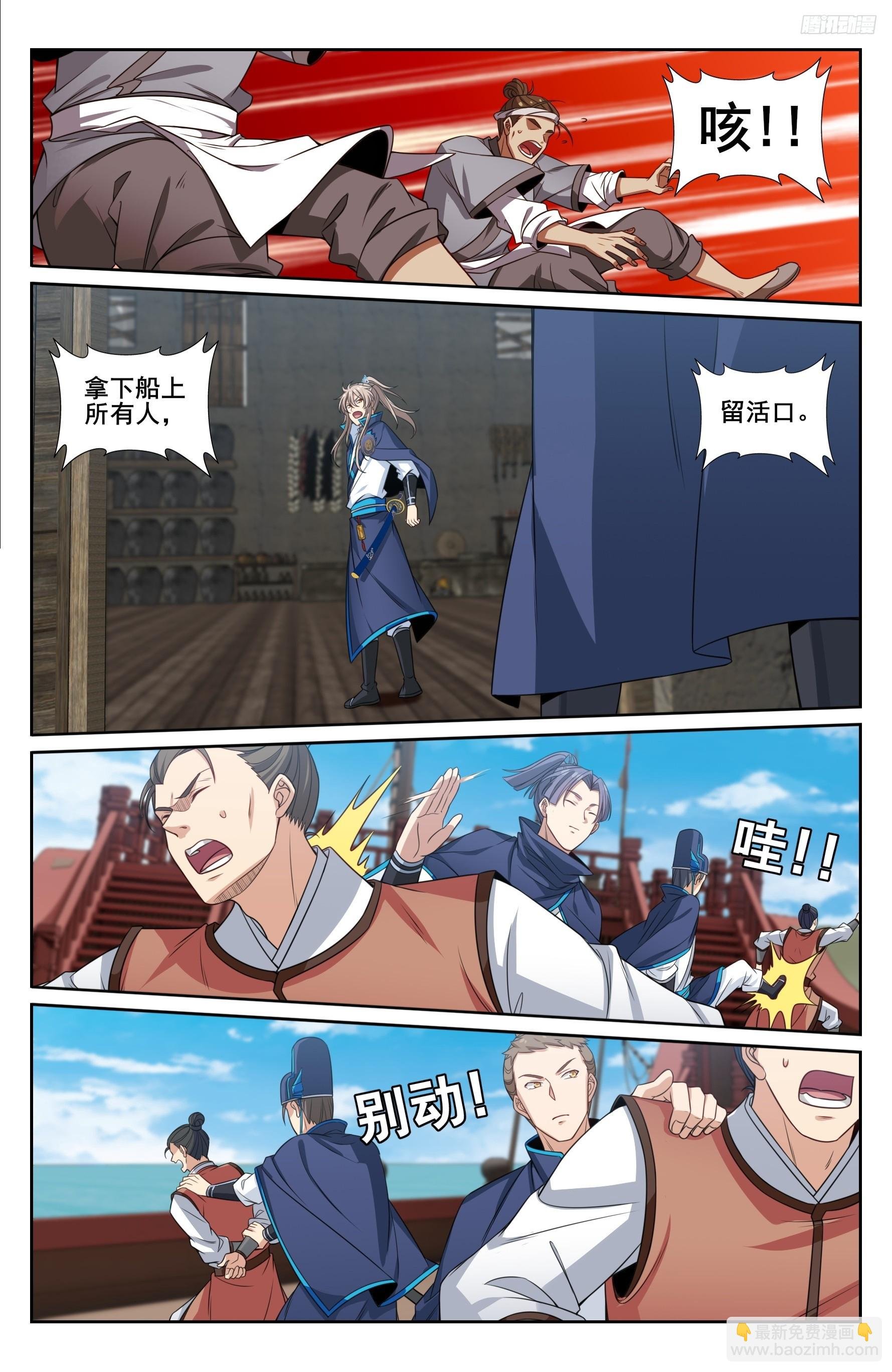222监守自盗