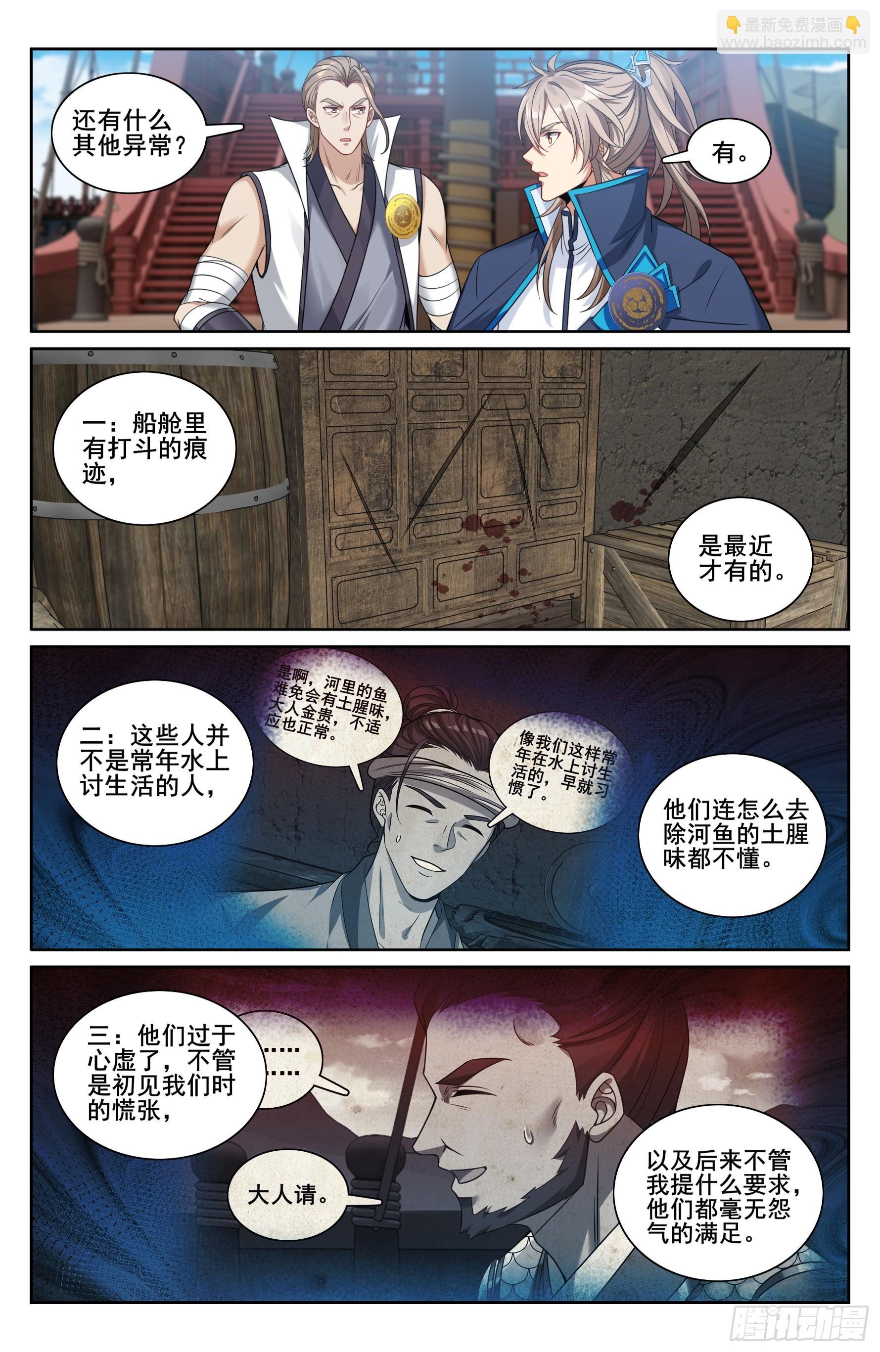 222监守自盗
