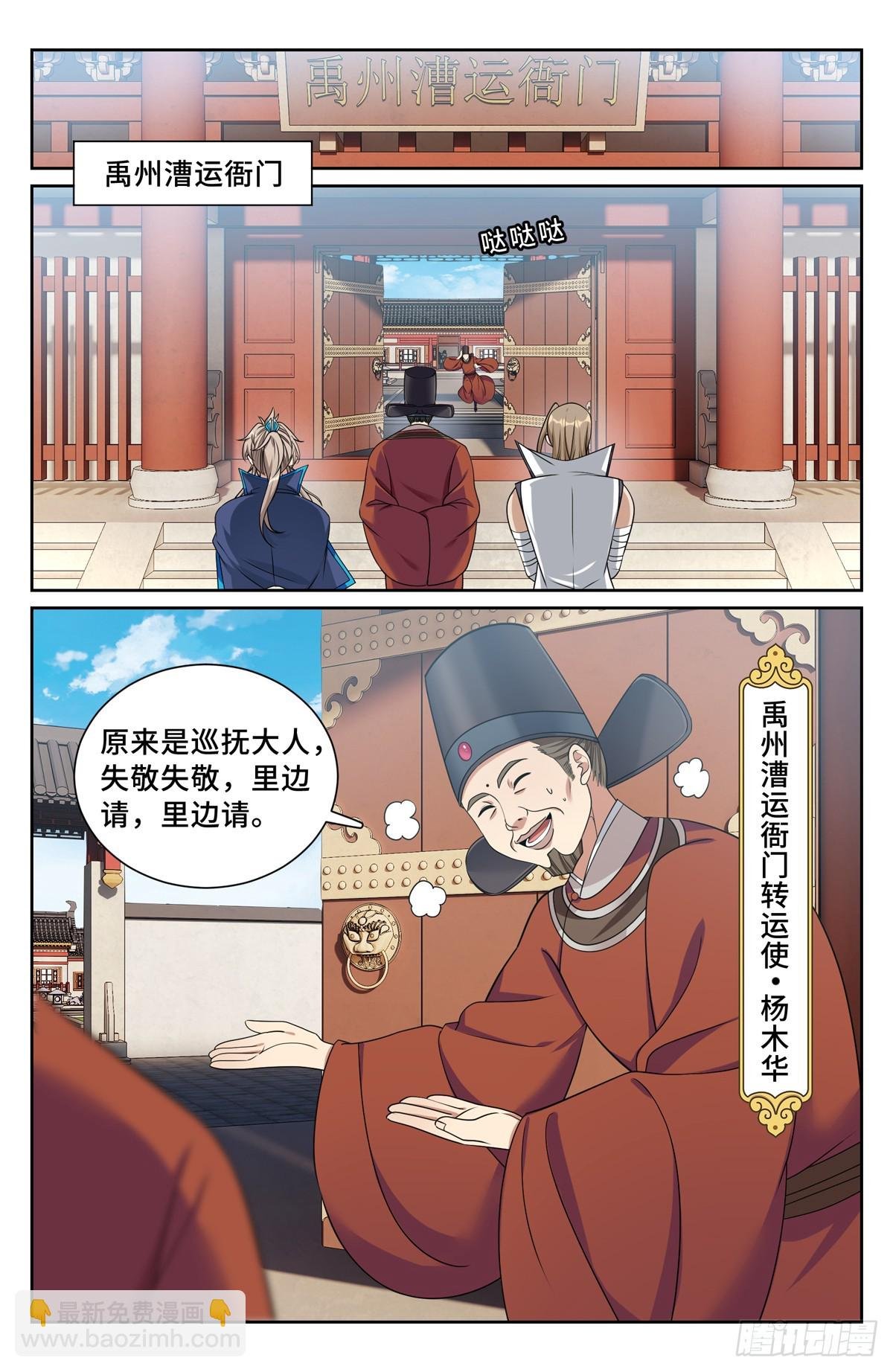 223谋杀