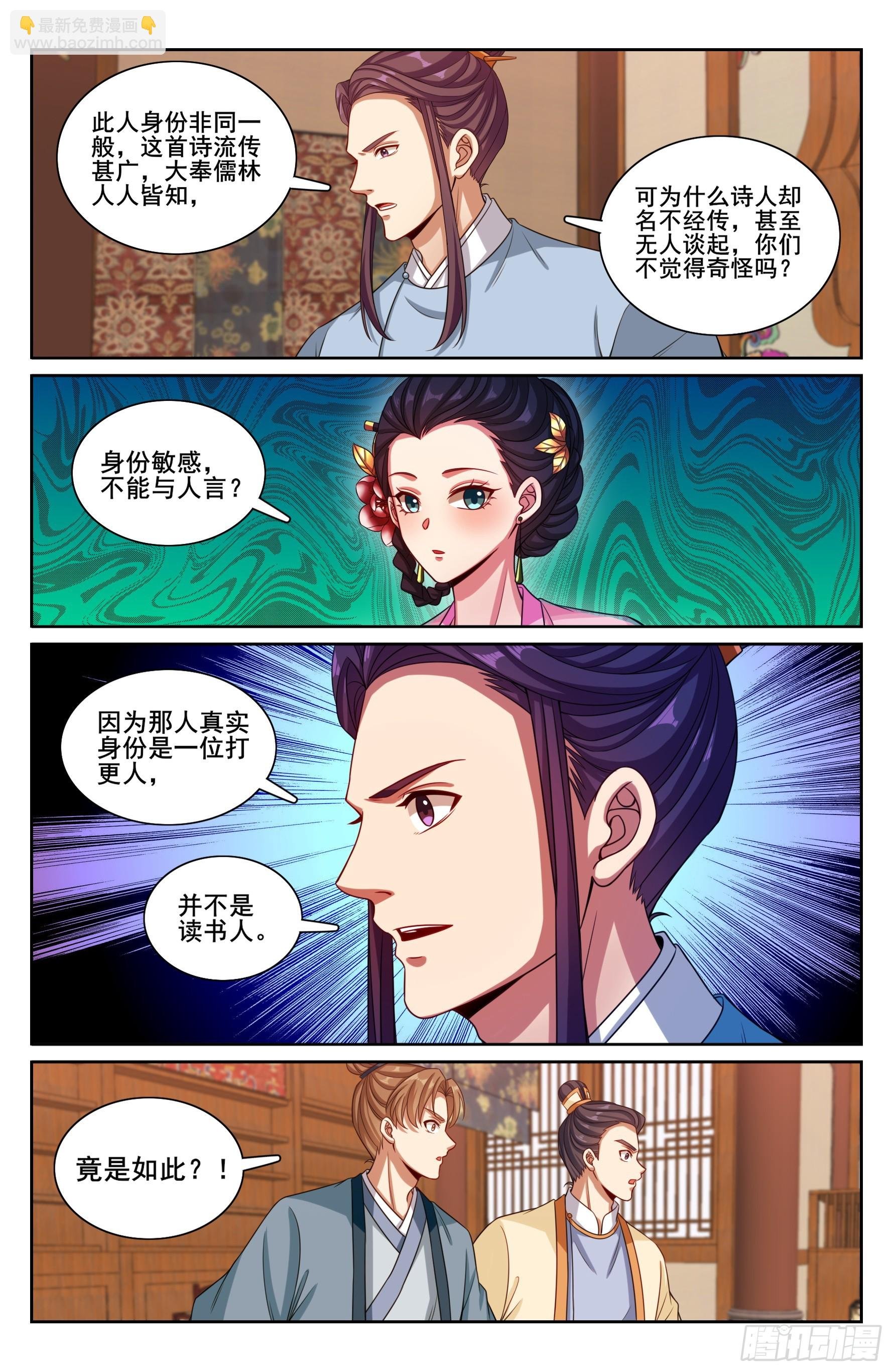 224不去教坊司