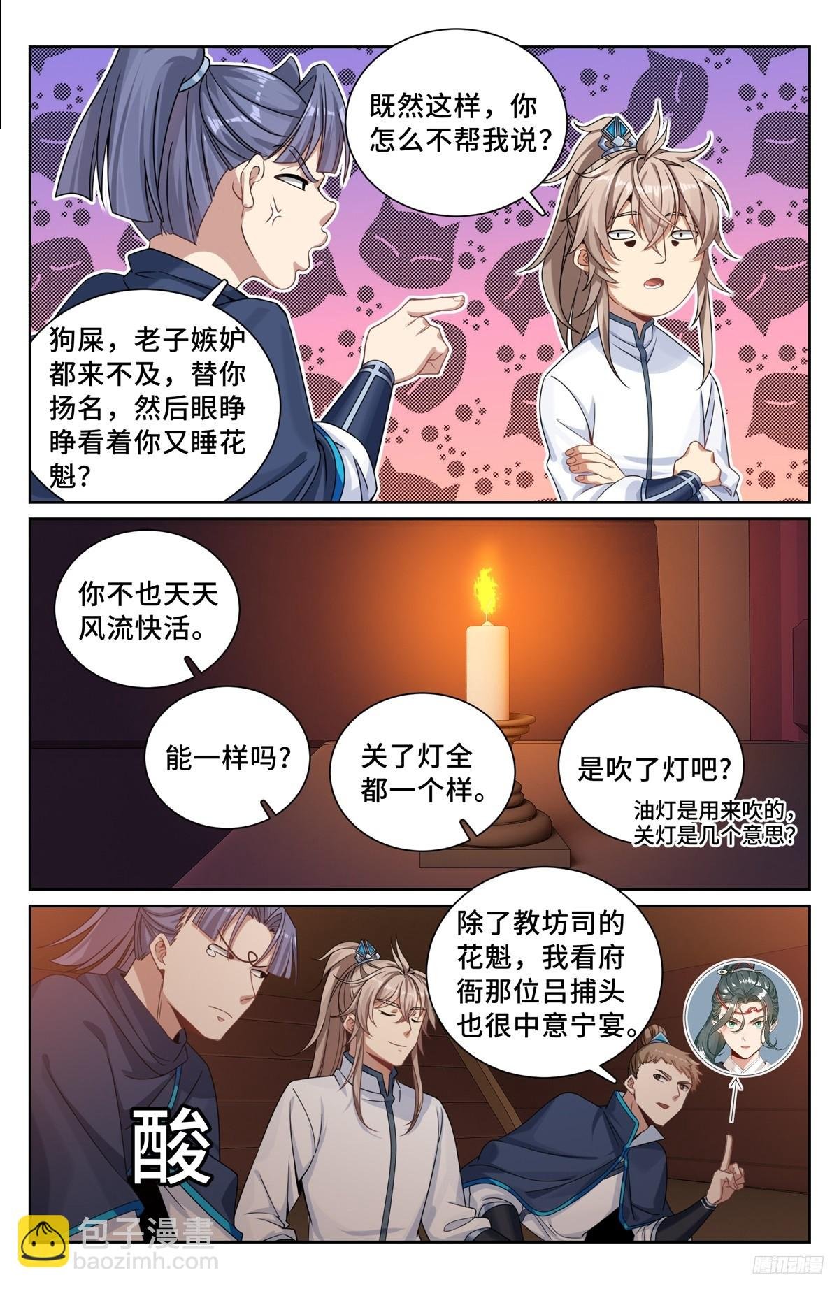 225水猴子