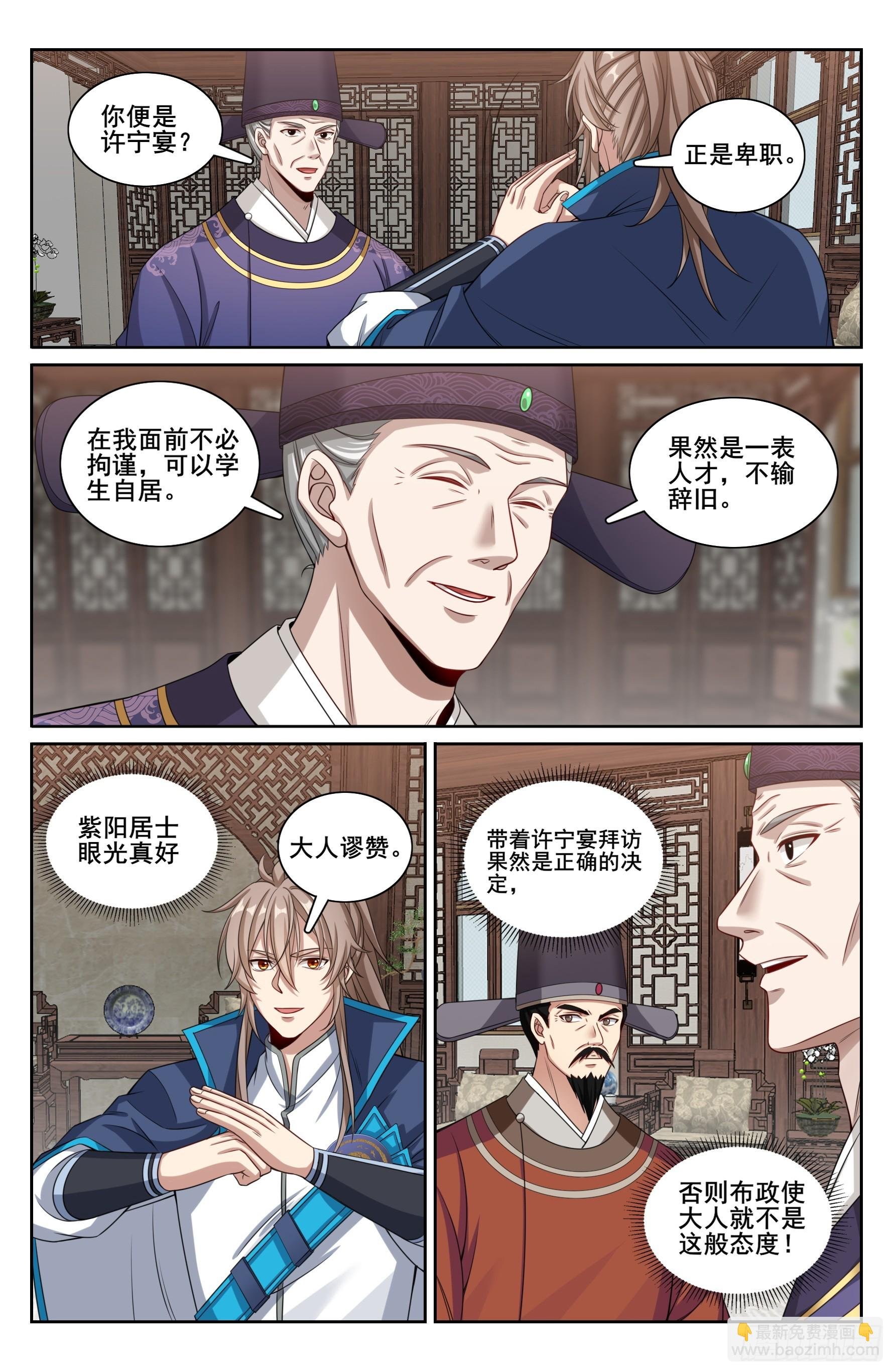 226戒碑