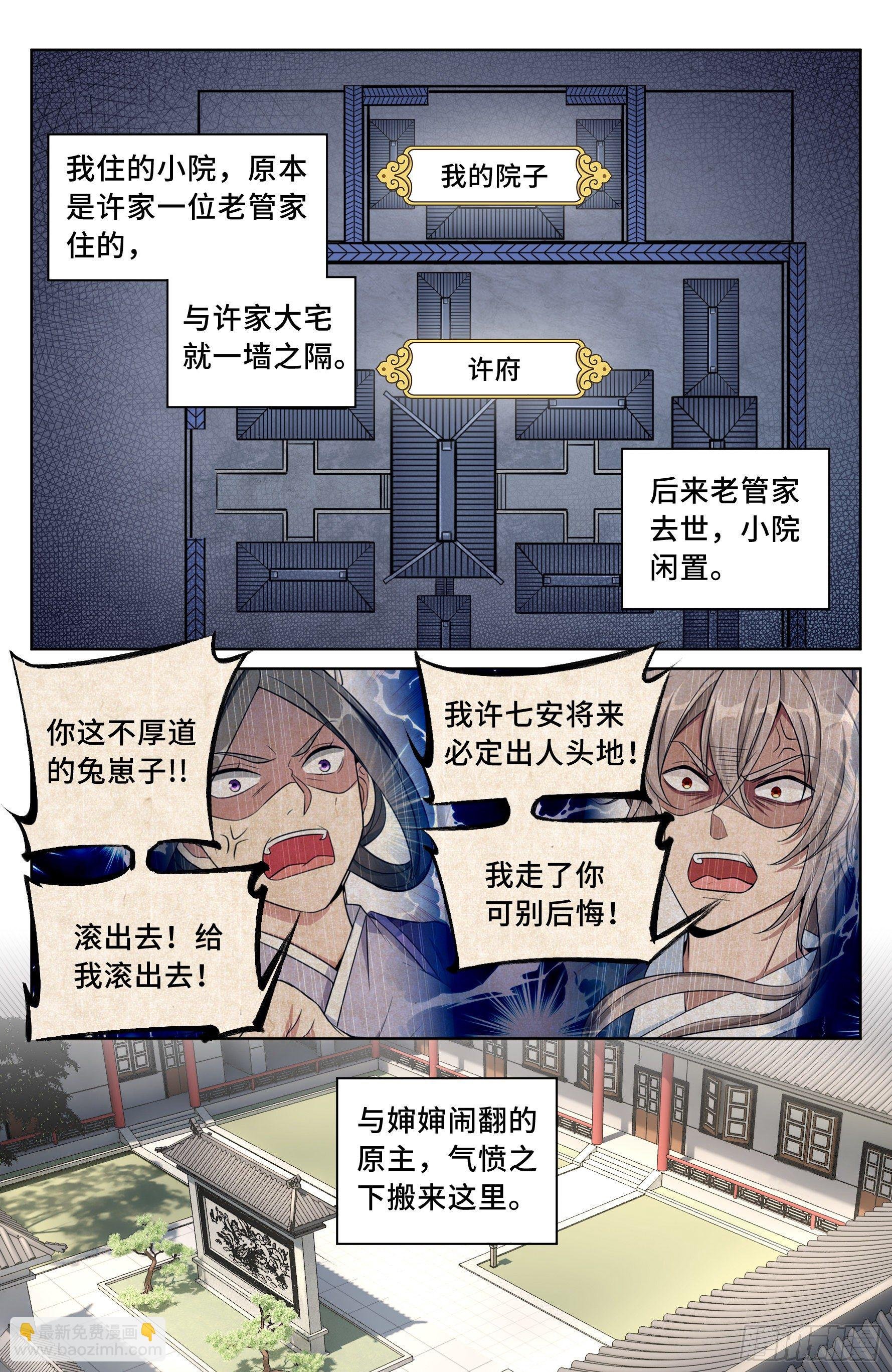 021运气过人
