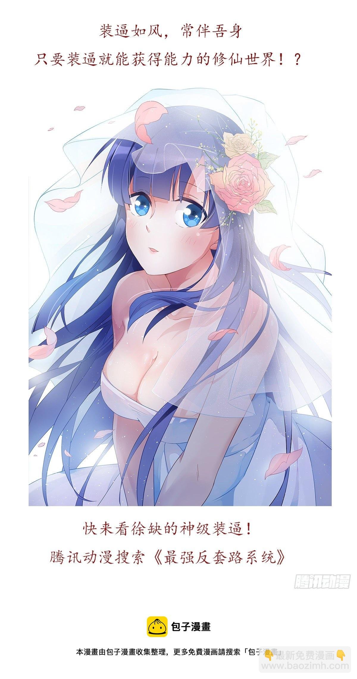 021运气过人