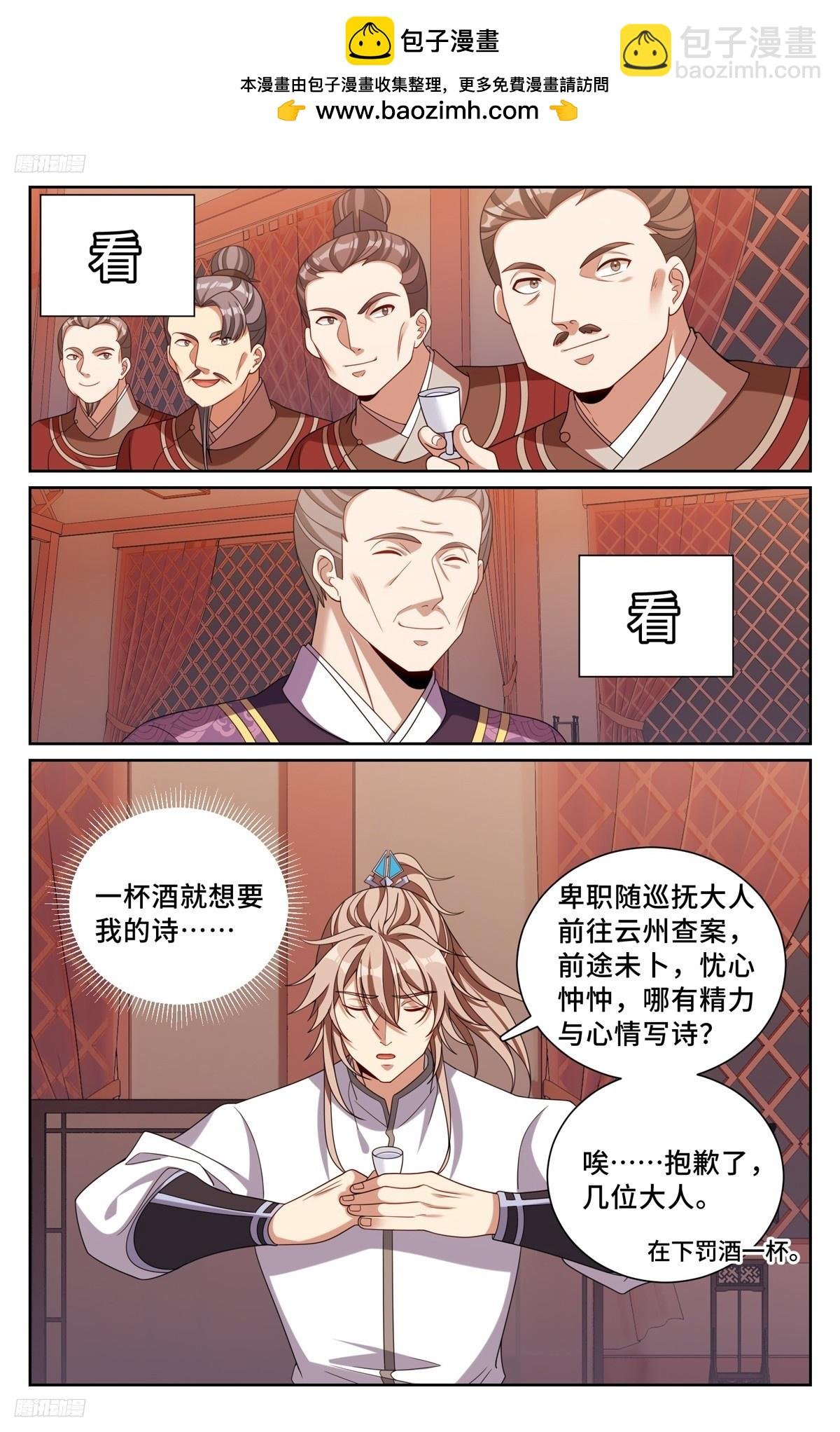 227题诗