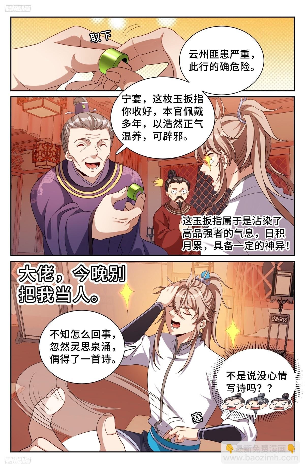 227题诗