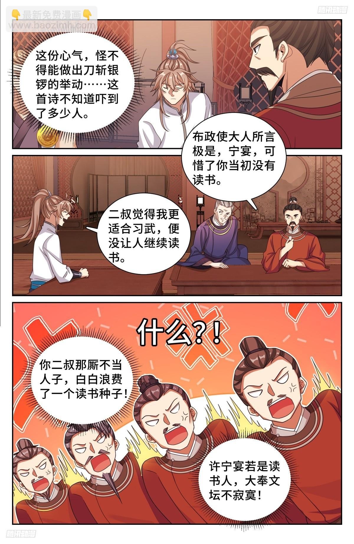 227题诗