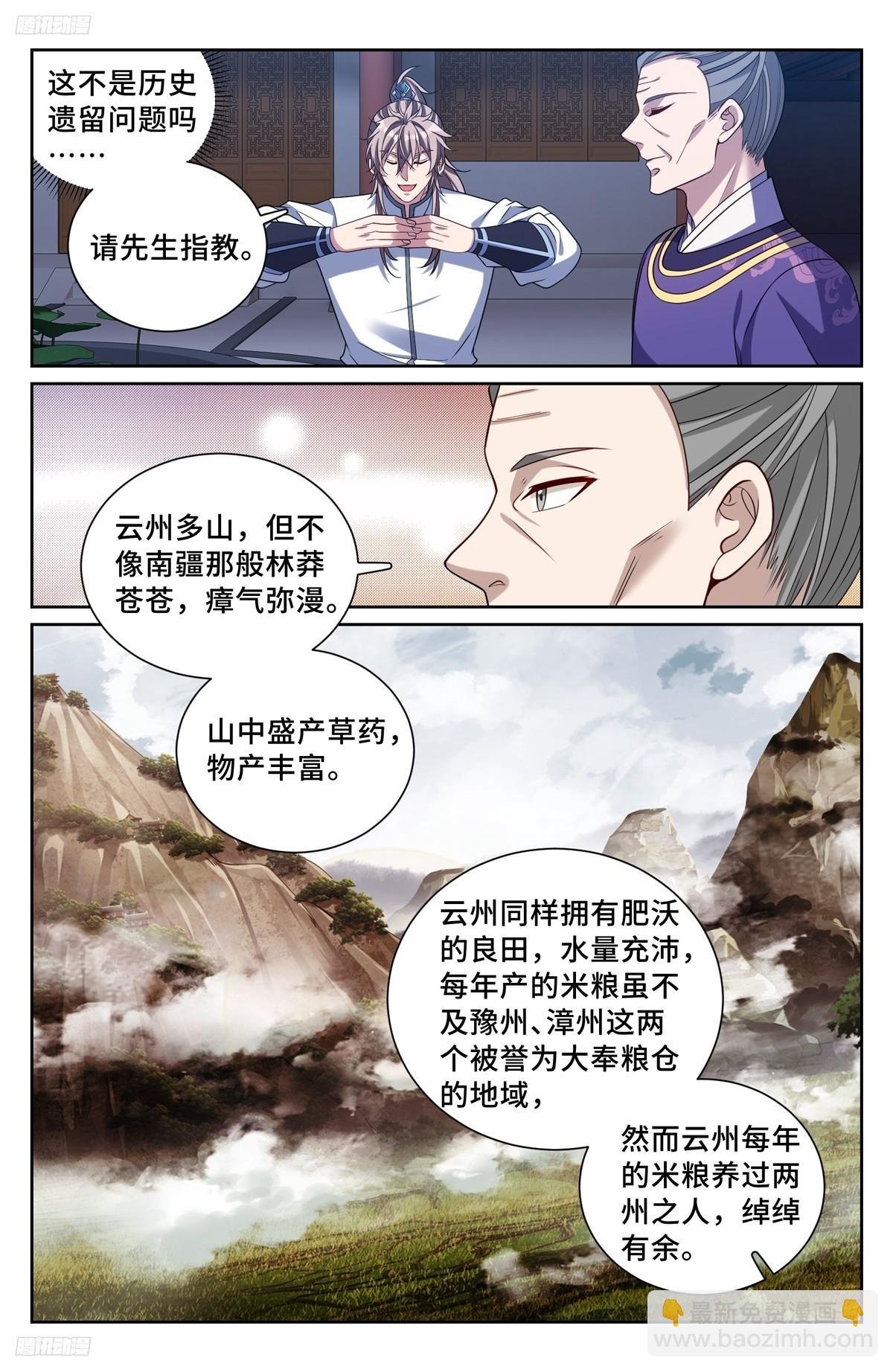 227题诗
