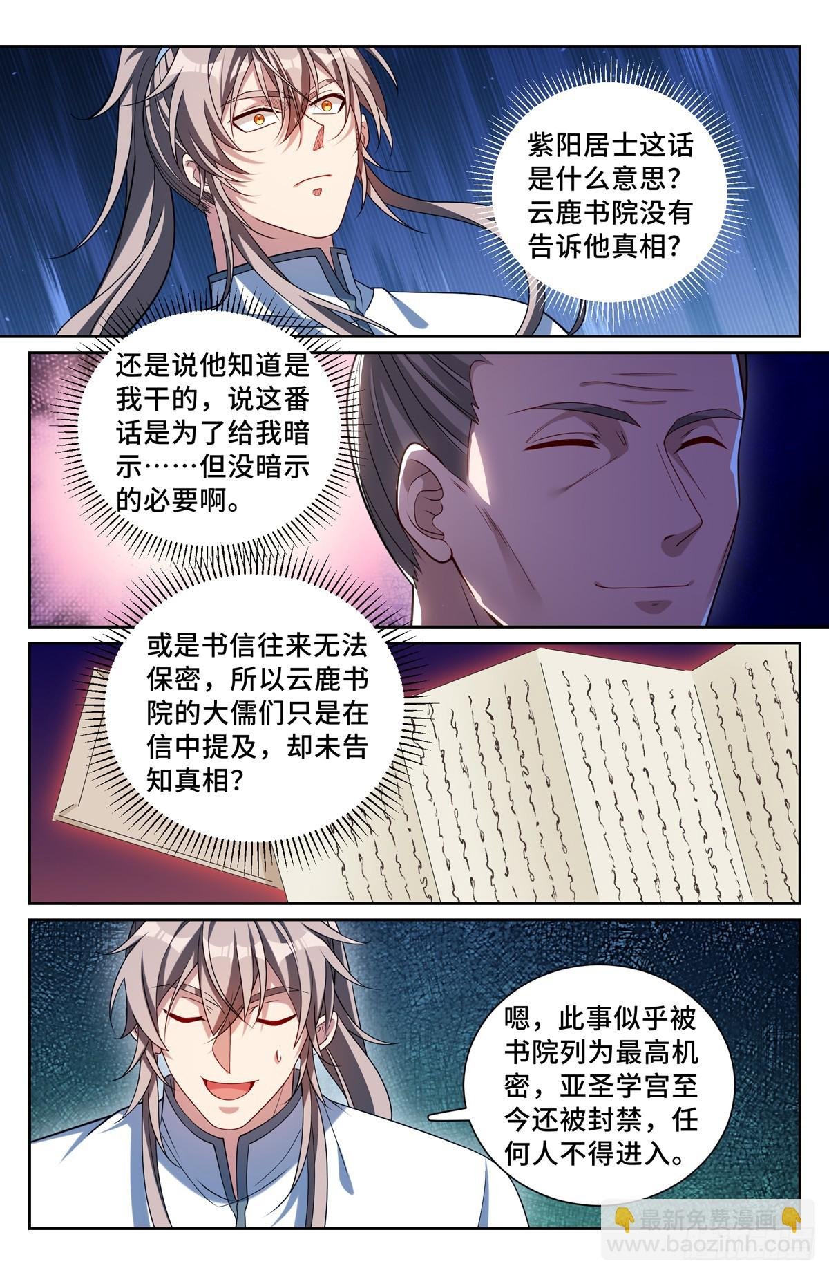 227题诗
