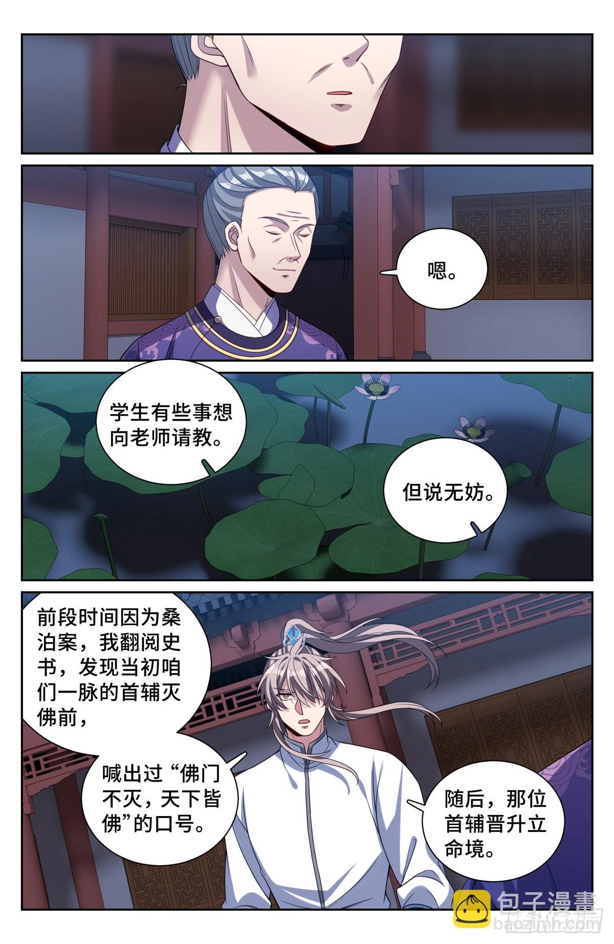 227题诗