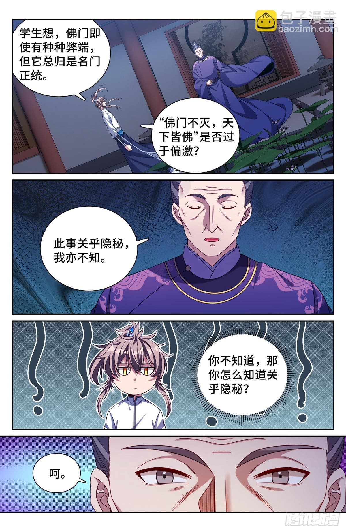 227题诗