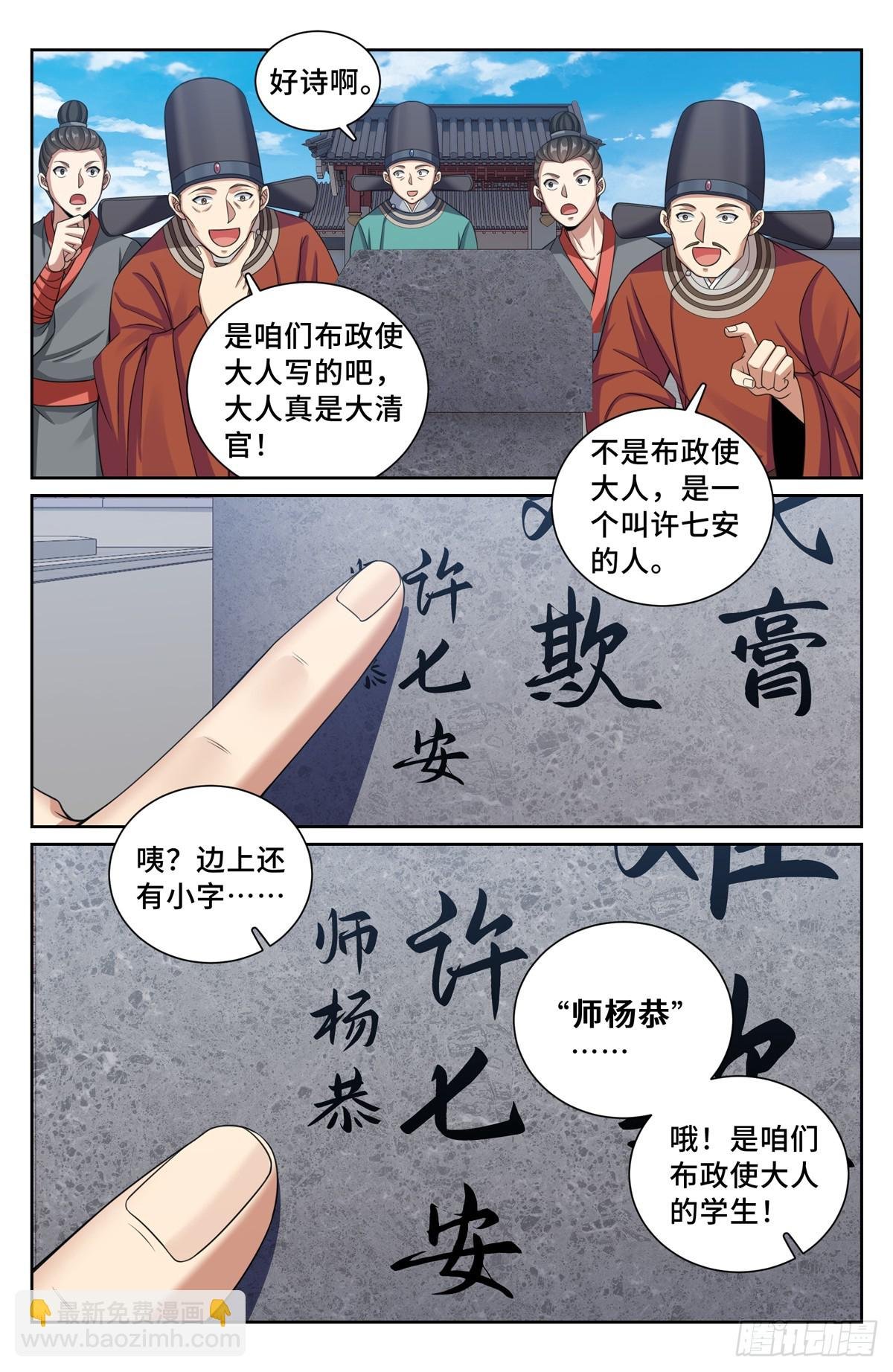 227题诗