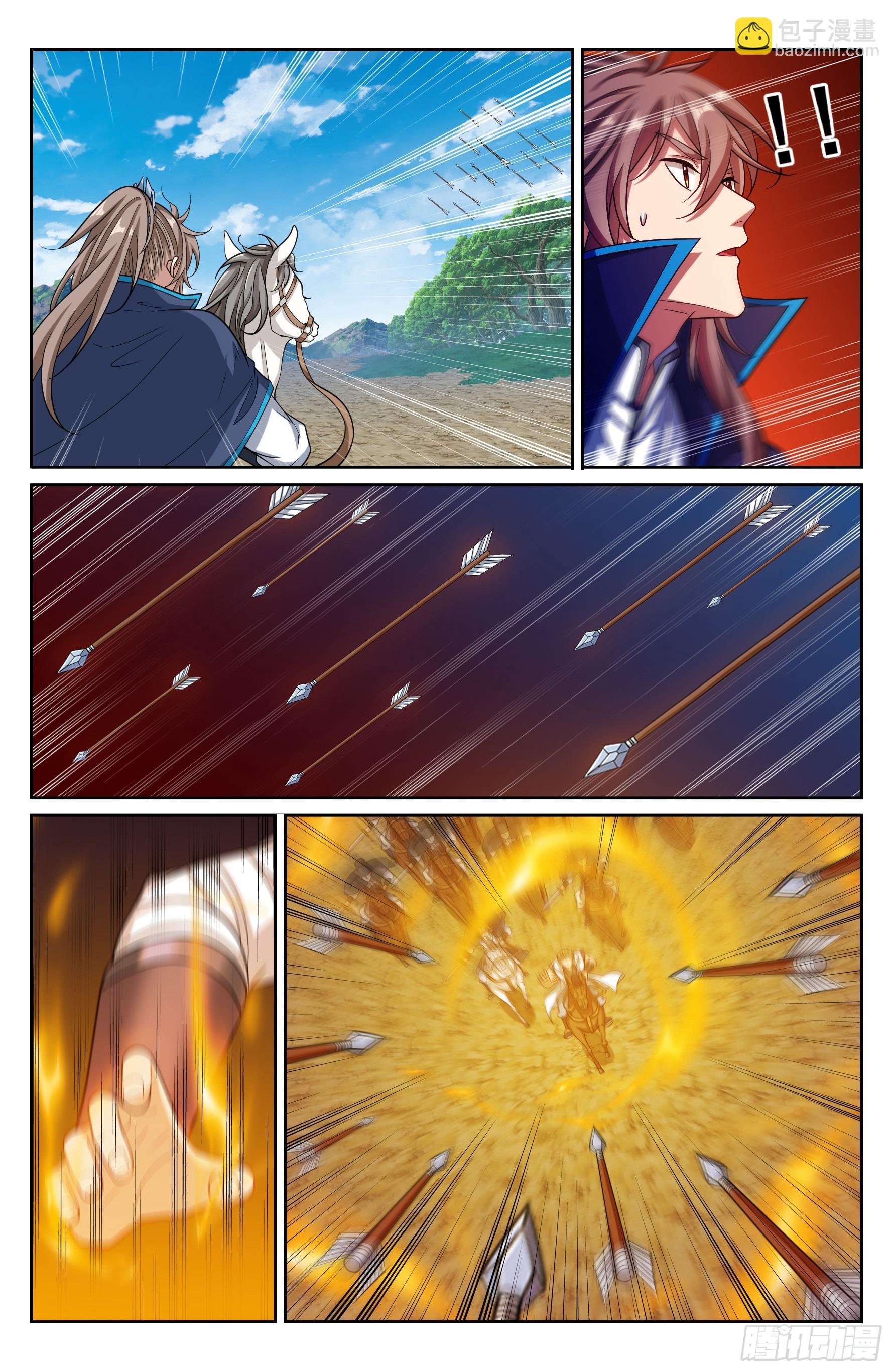 229遇袭