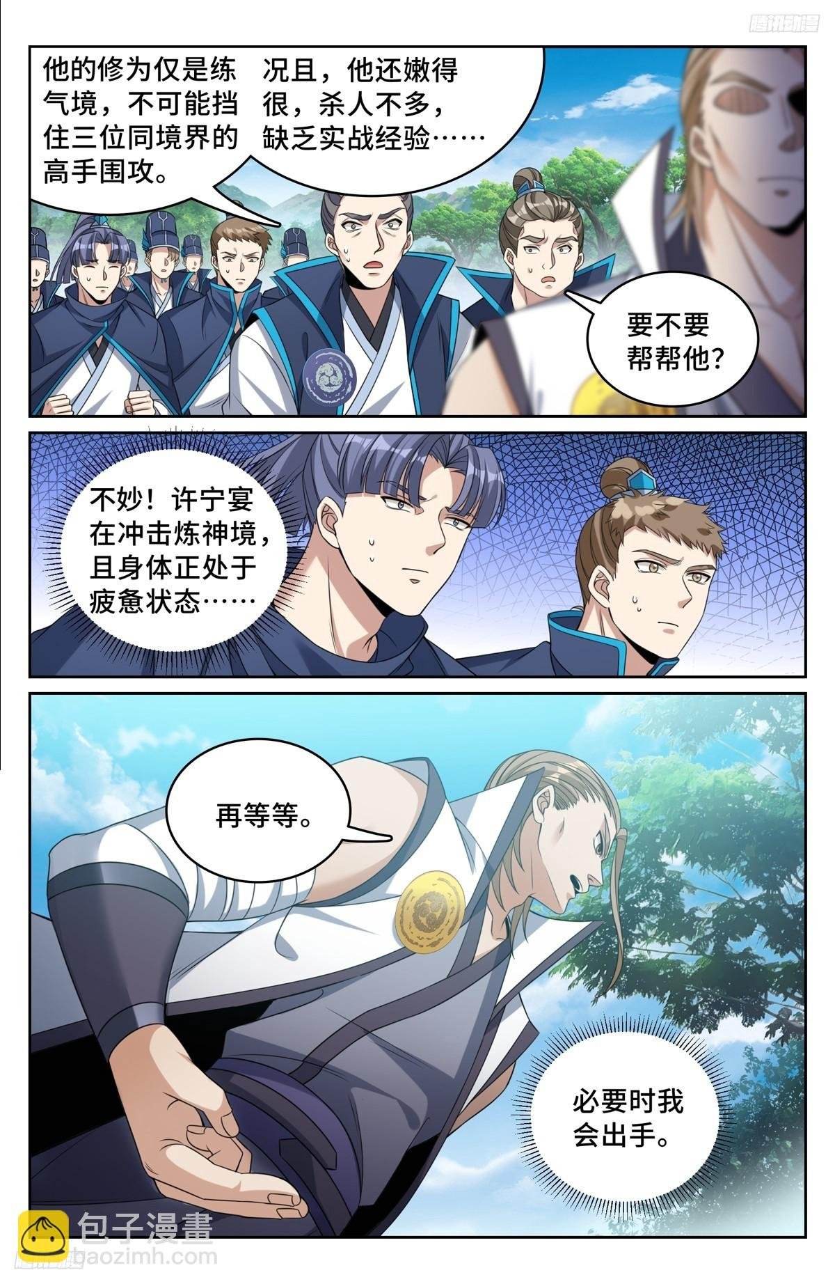 230练手