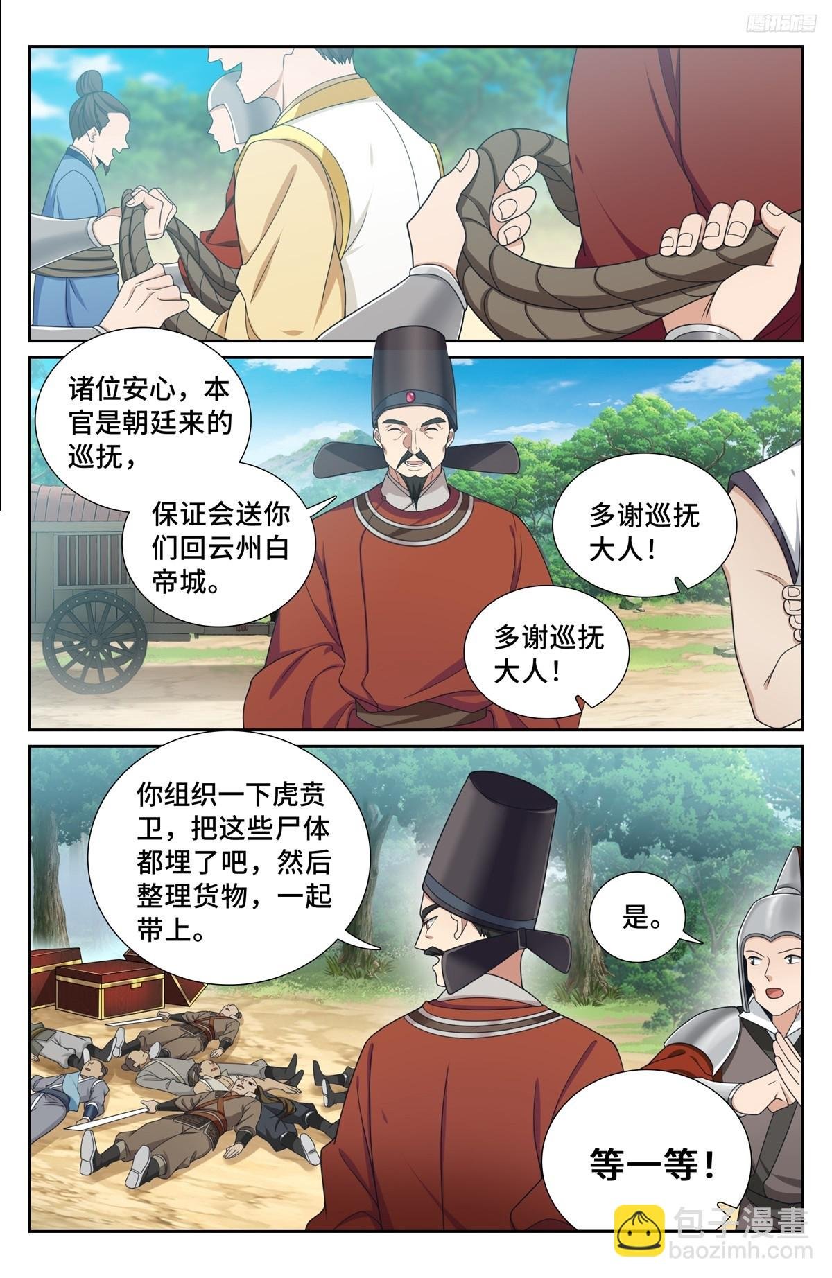 230练手
