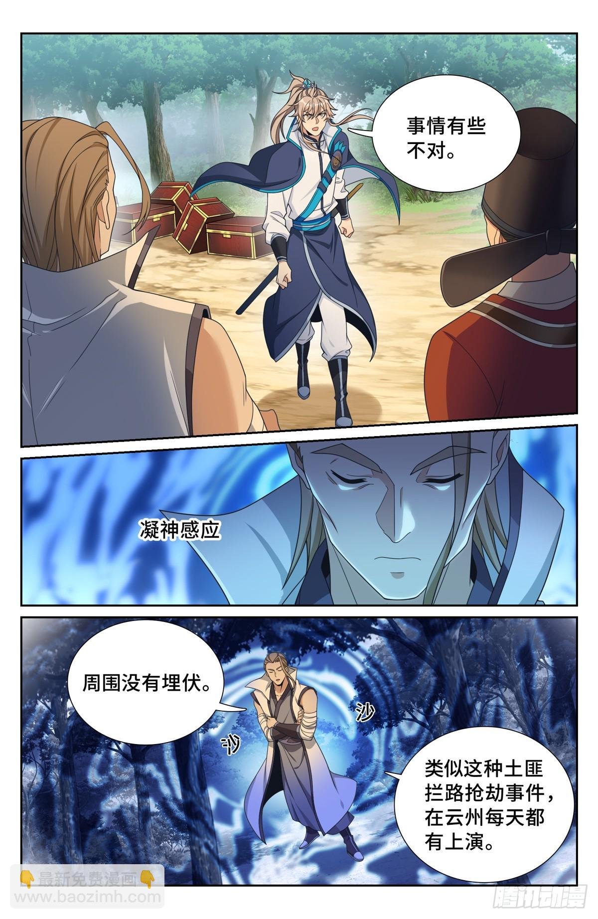 230练手