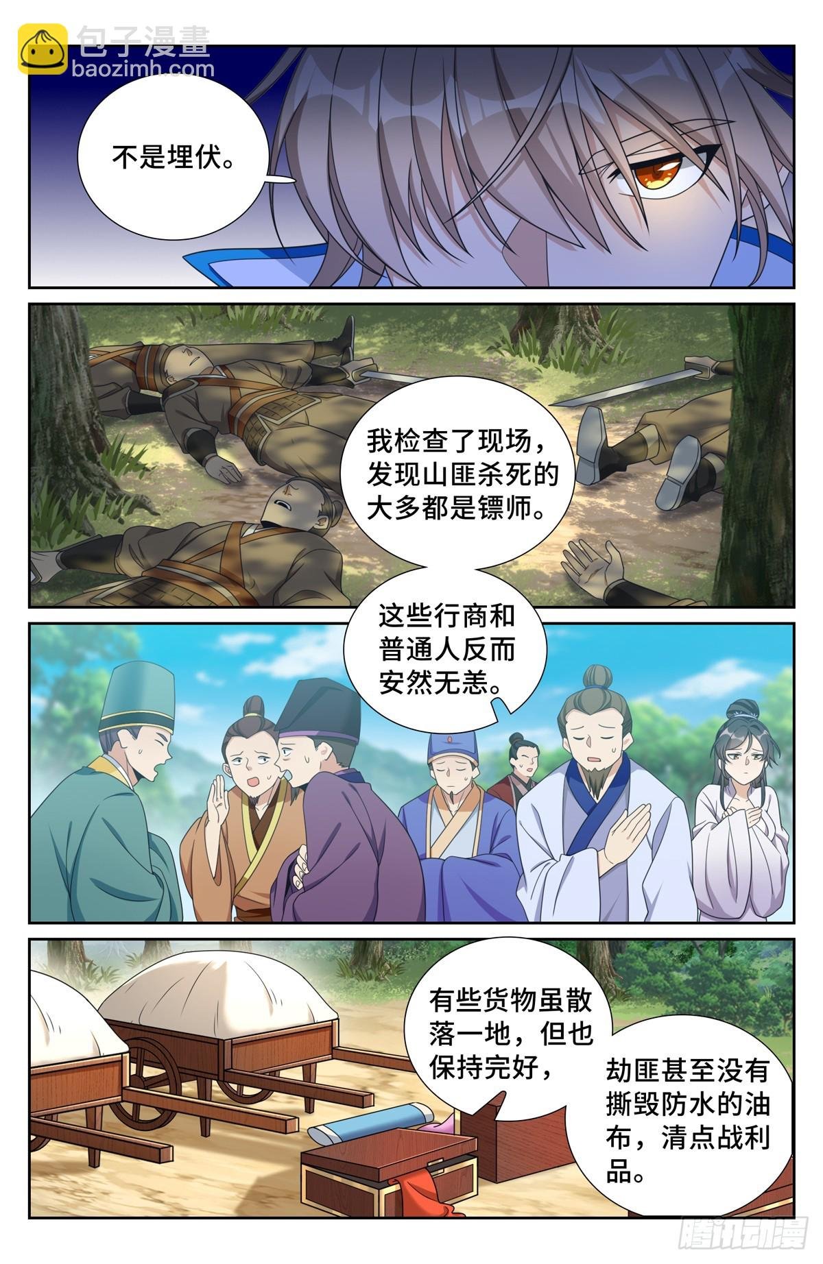230练手