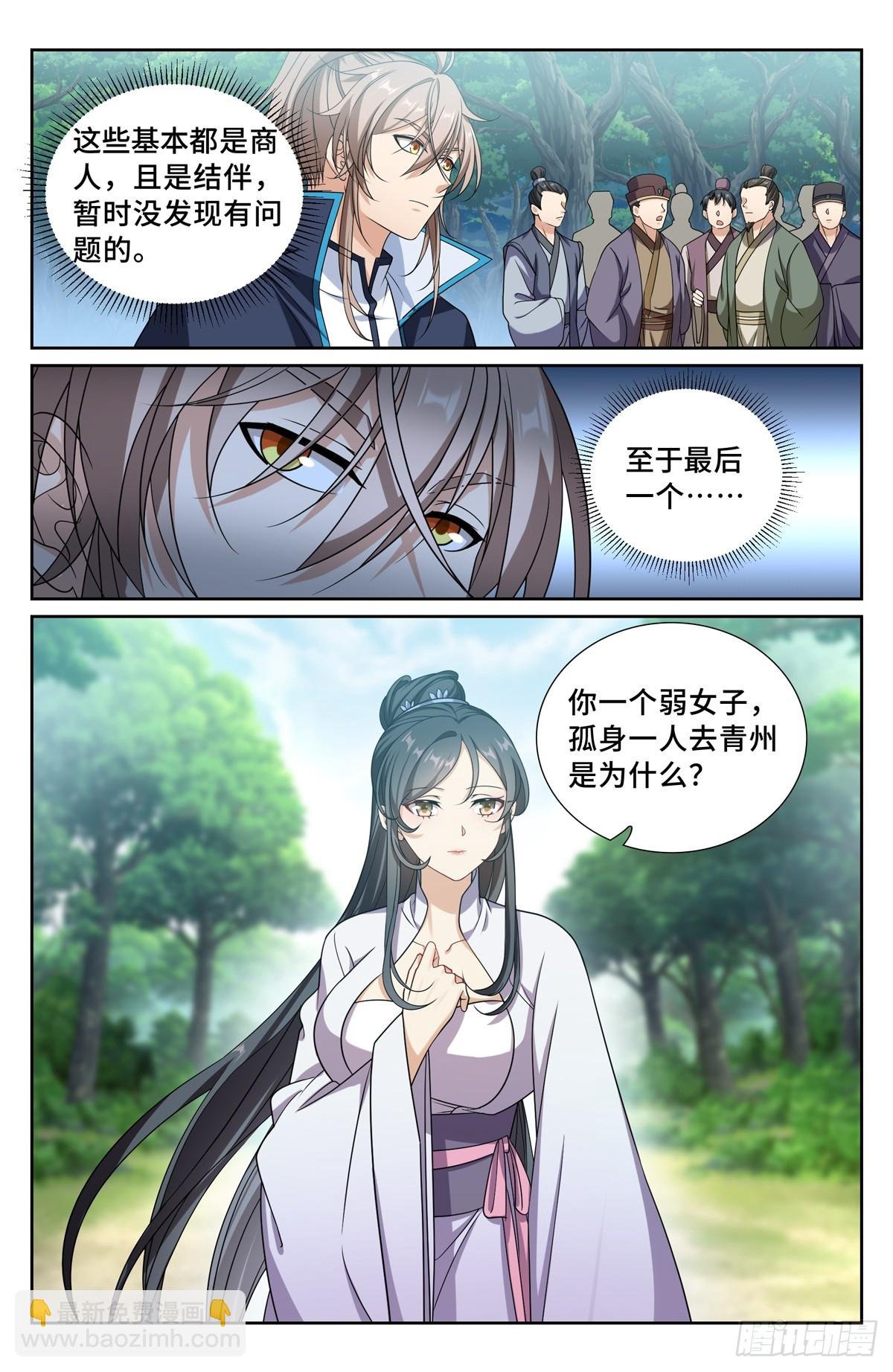 230练手