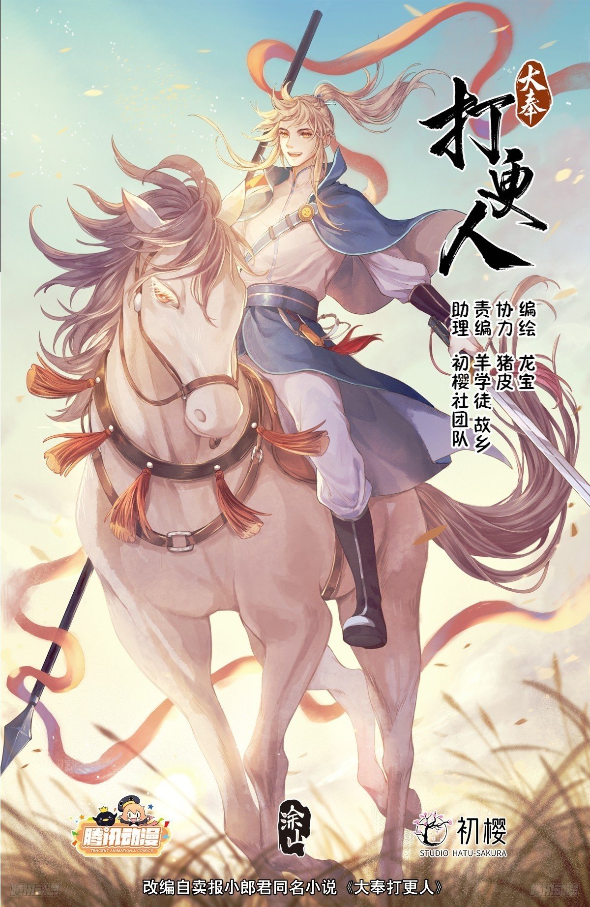 232白帝城