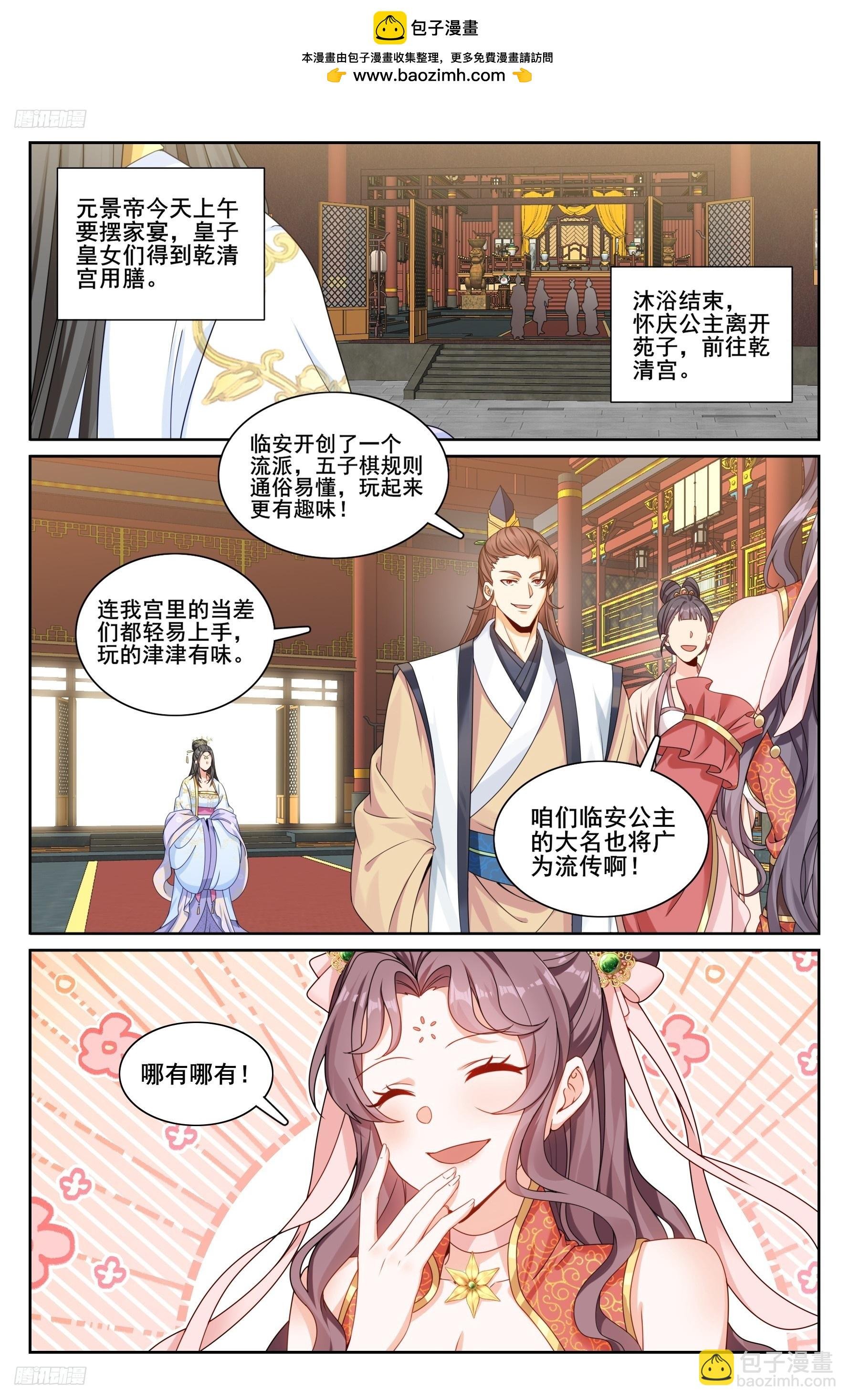 232白帝城