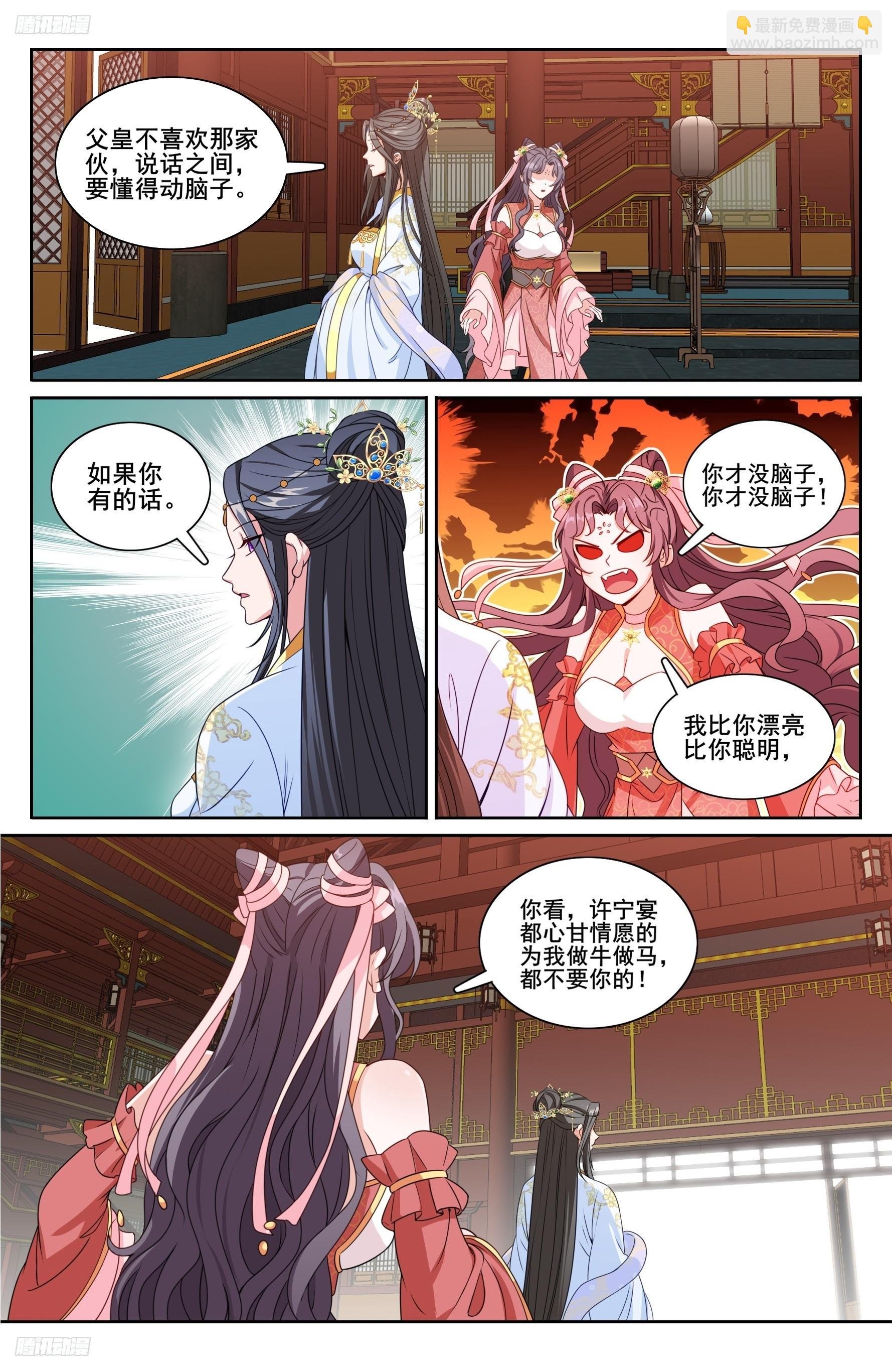 232白帝城