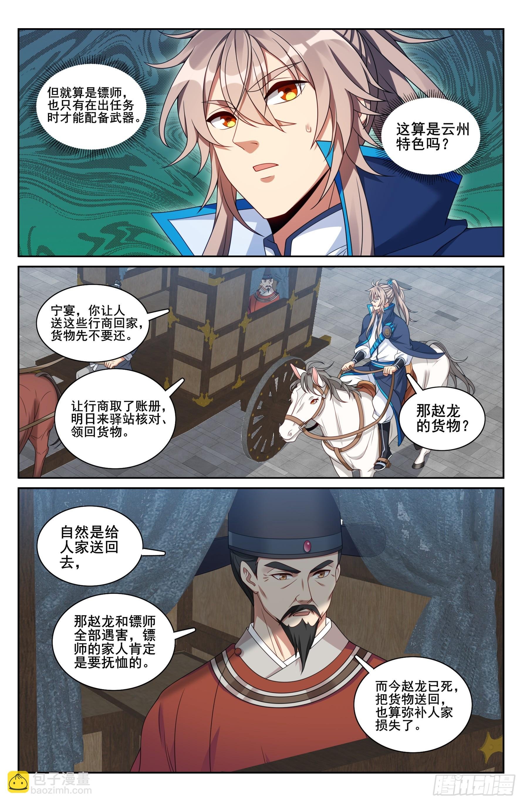 232白帝城