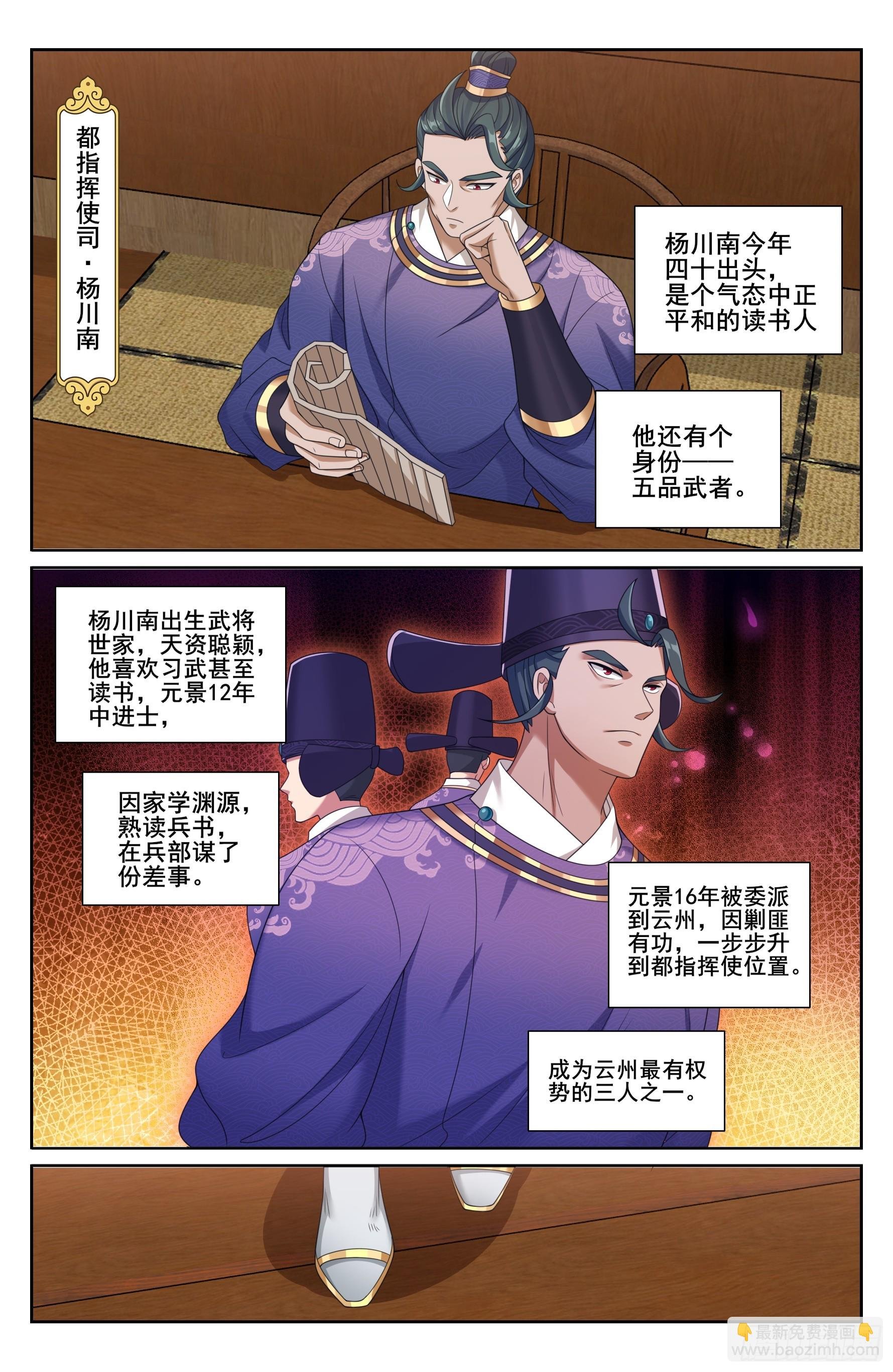 232白帝城