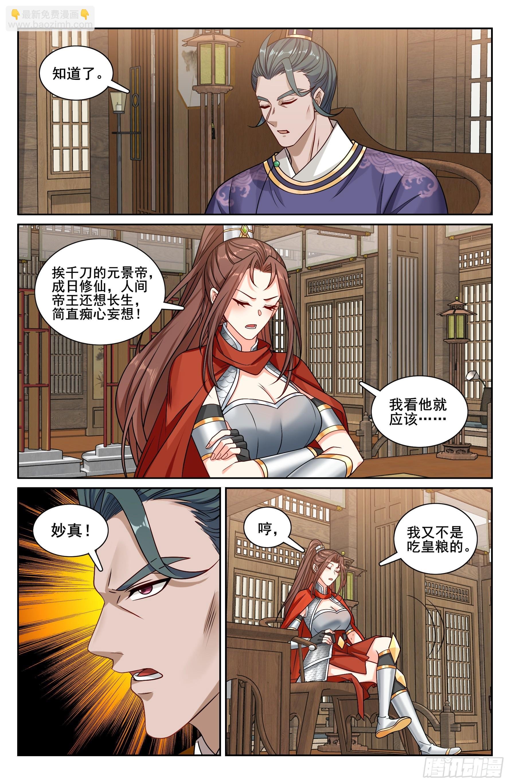 232白帝城