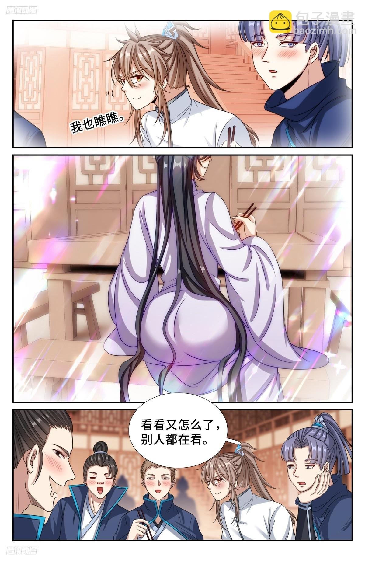 233府衙