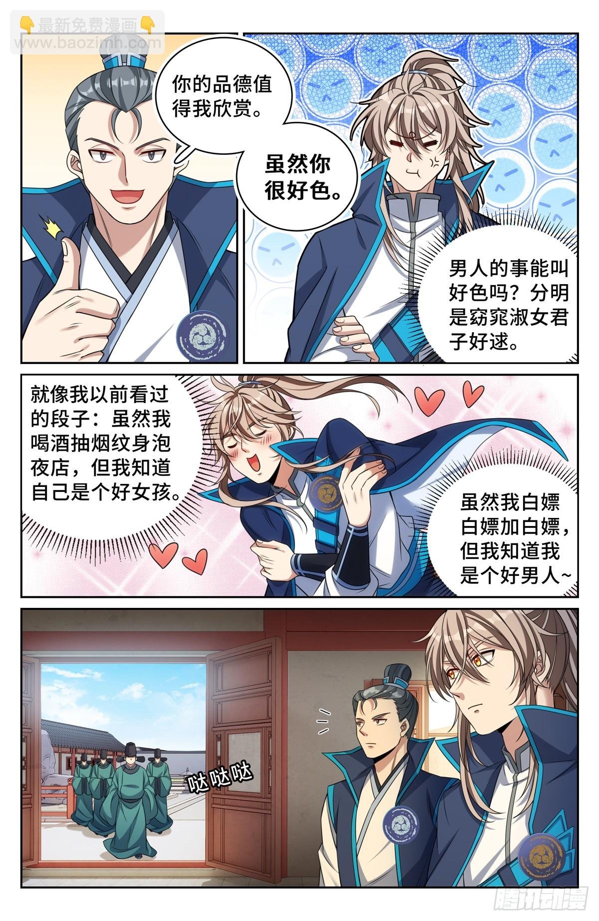 233府衙