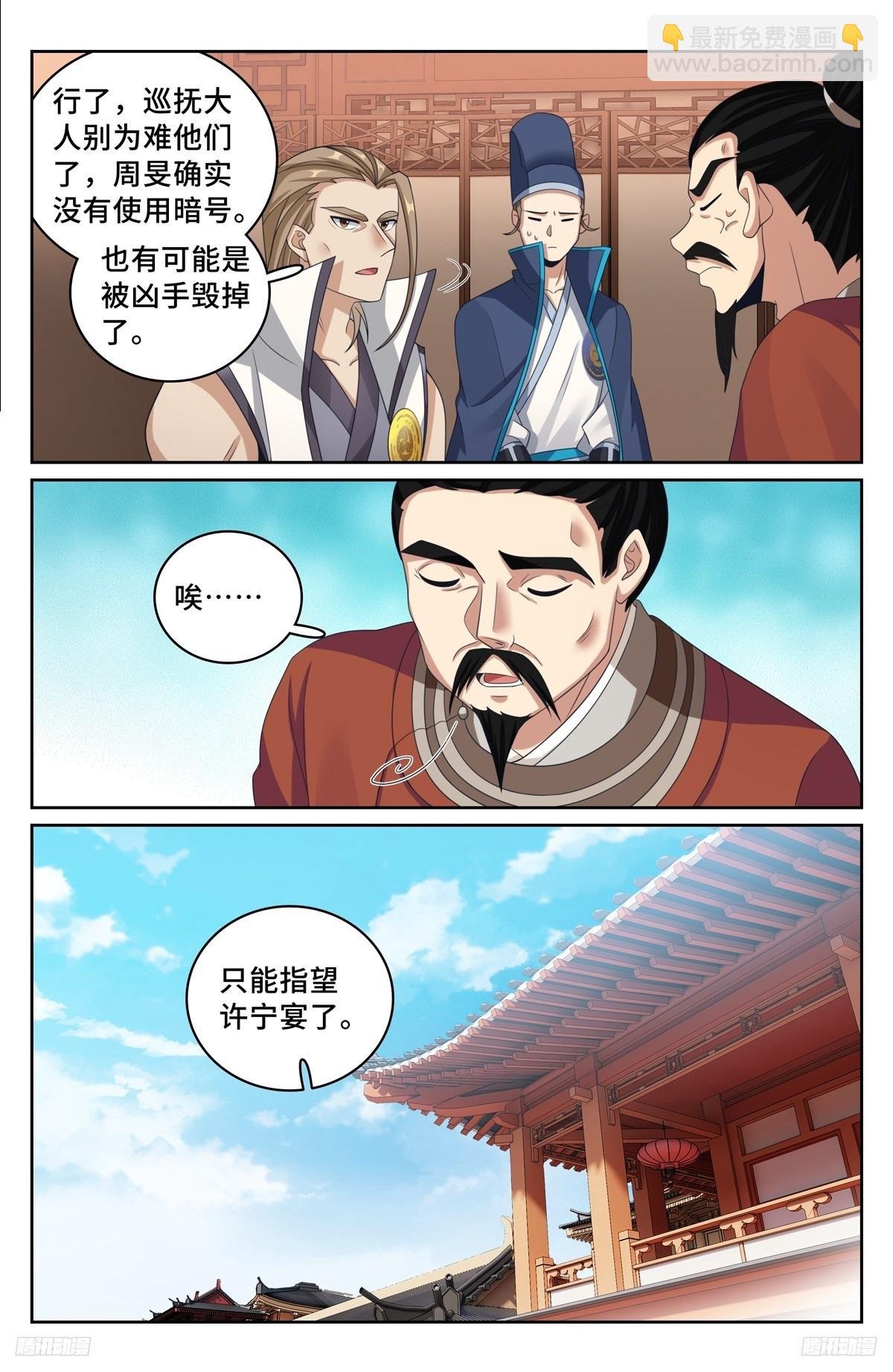 234验尸