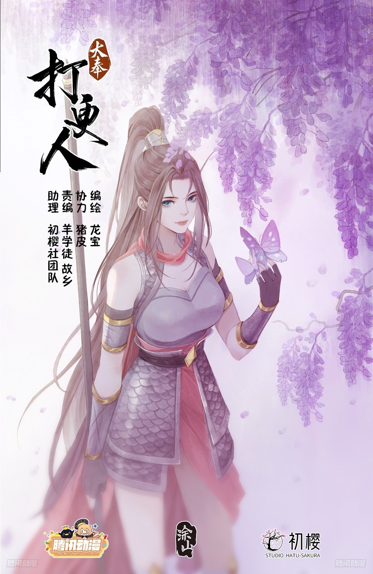 235字谜