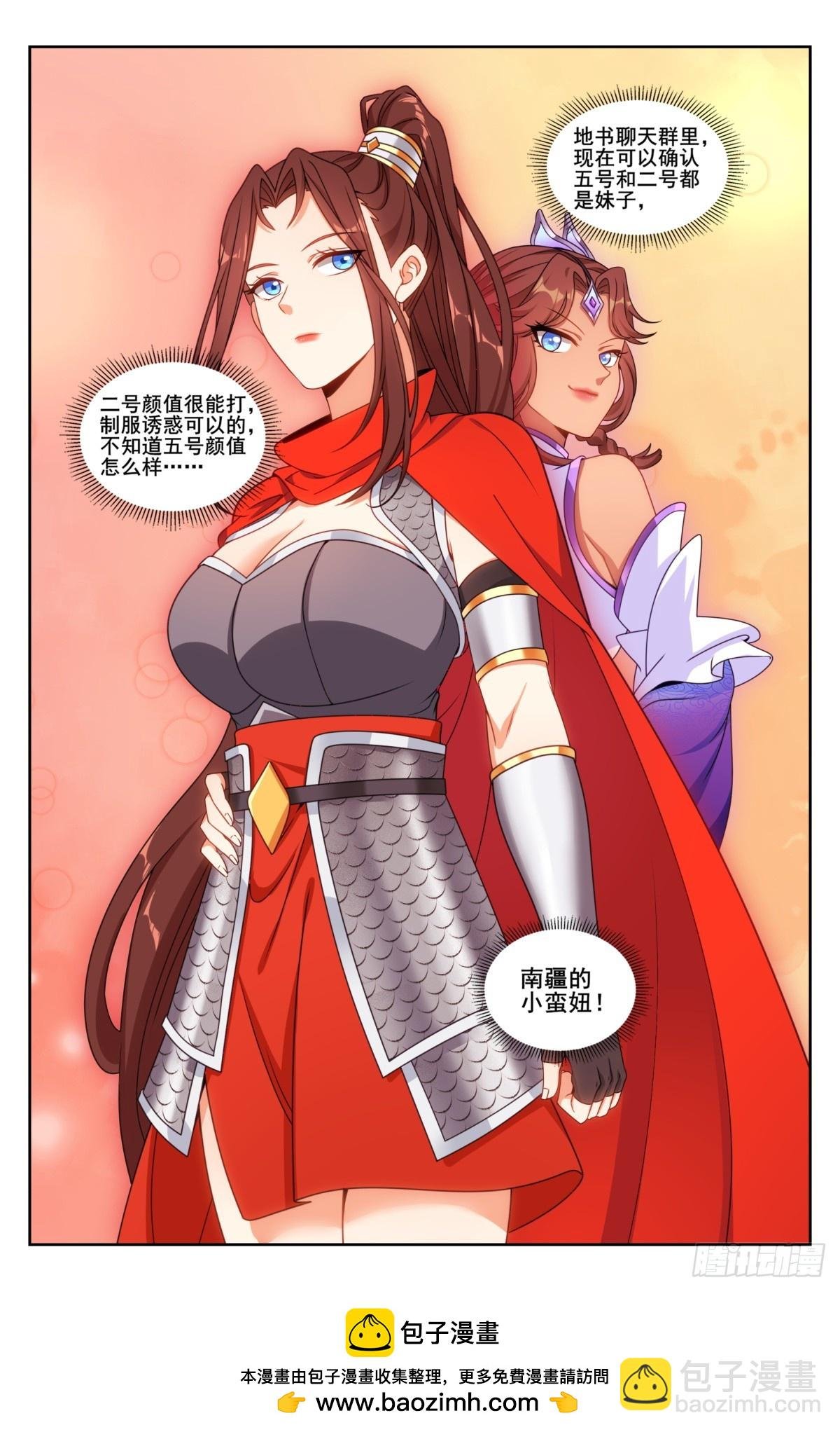236字谜