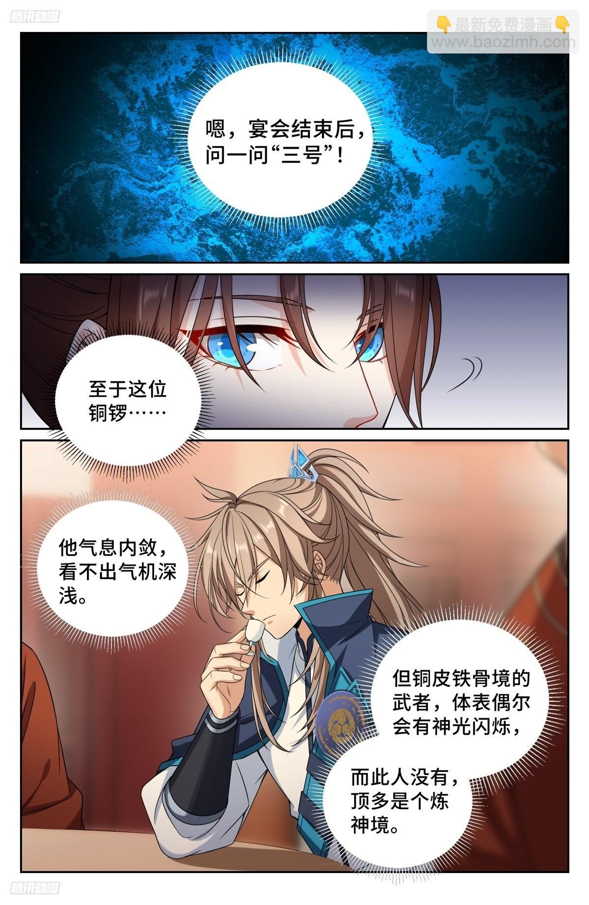 237枇杷