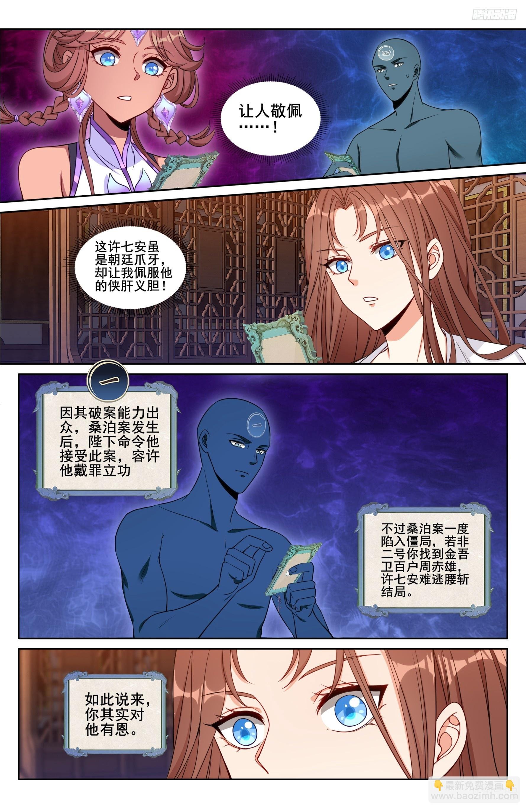 239深夜推理