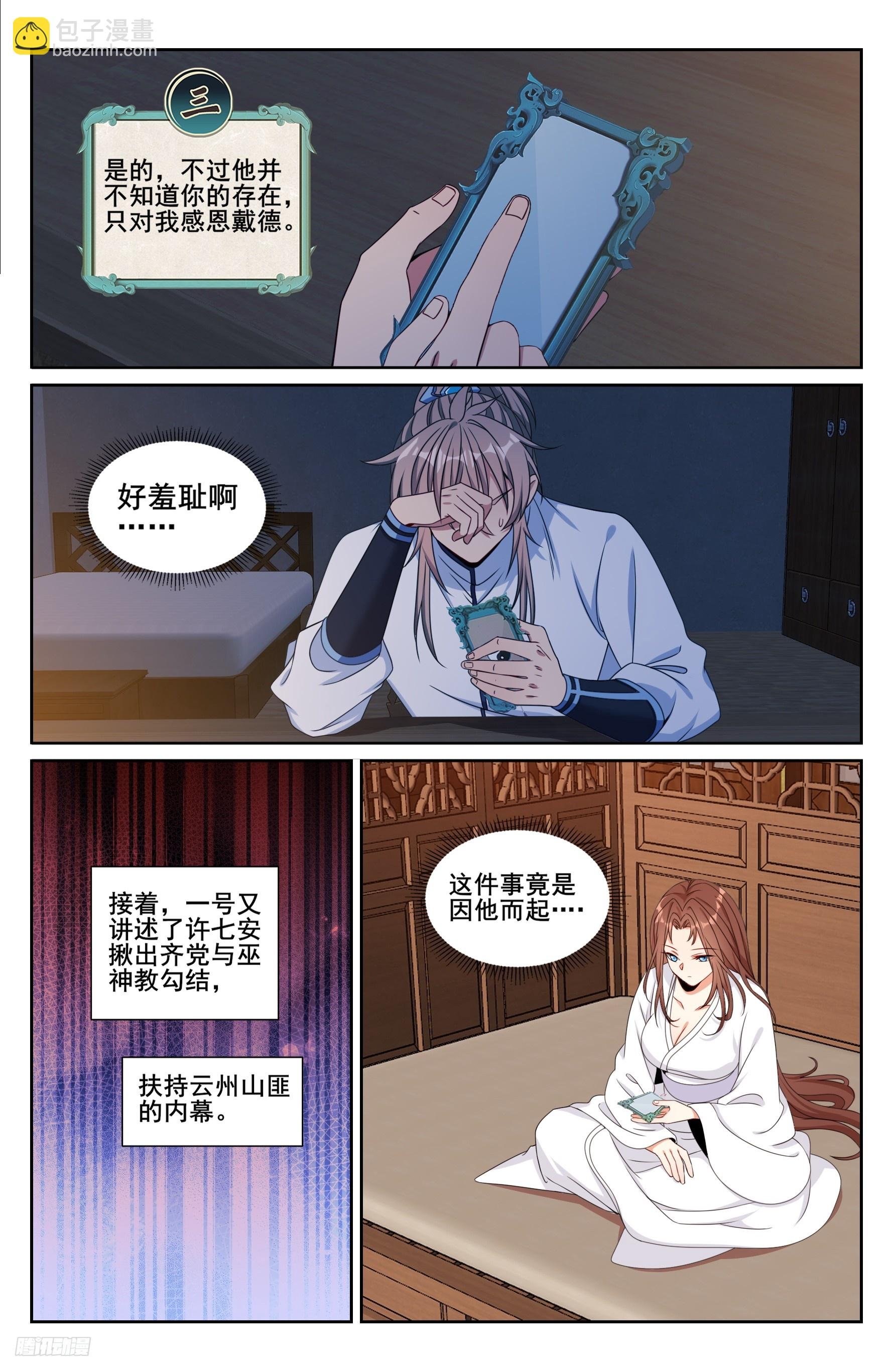 239深夜推理