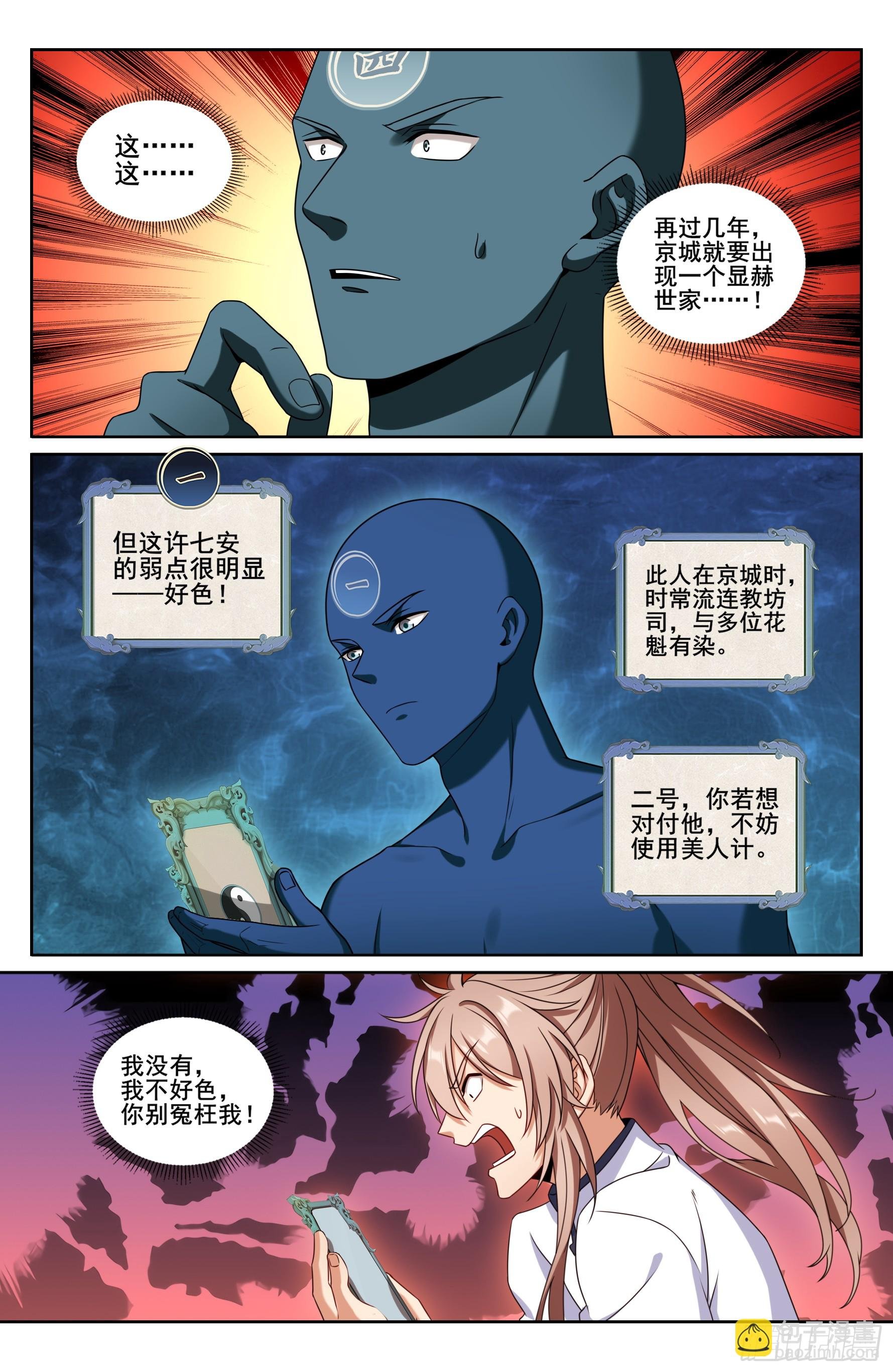 239深夜推理