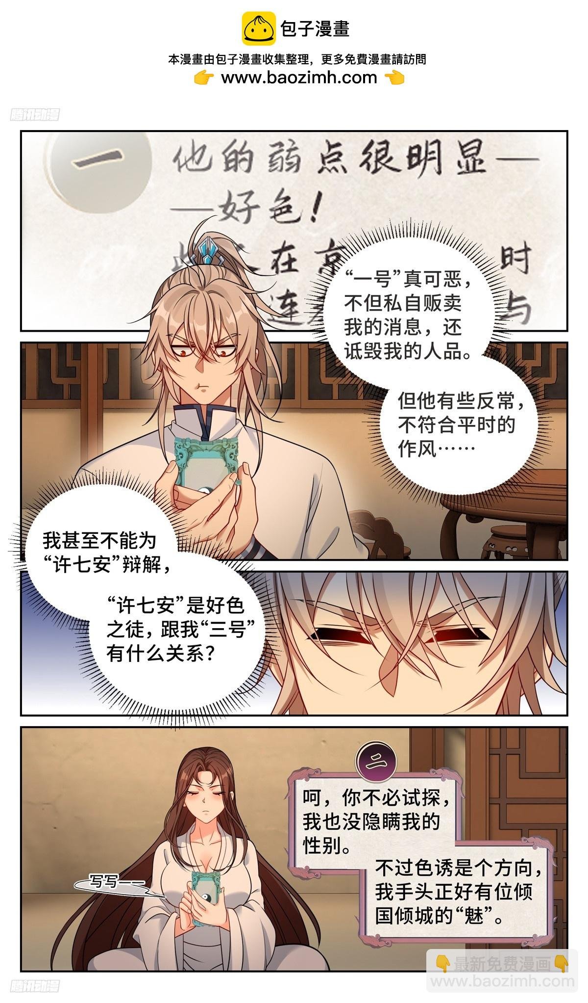240大胆的想法