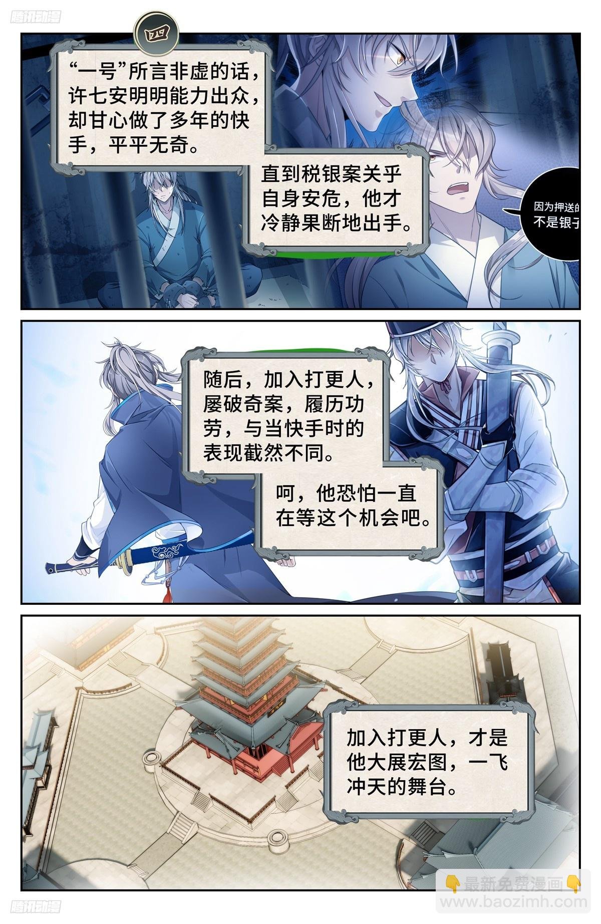 240大胆的想法