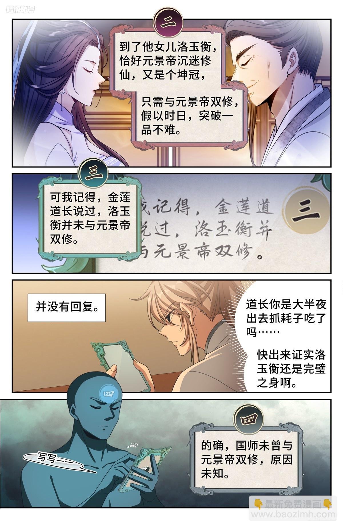 240大胆的想法