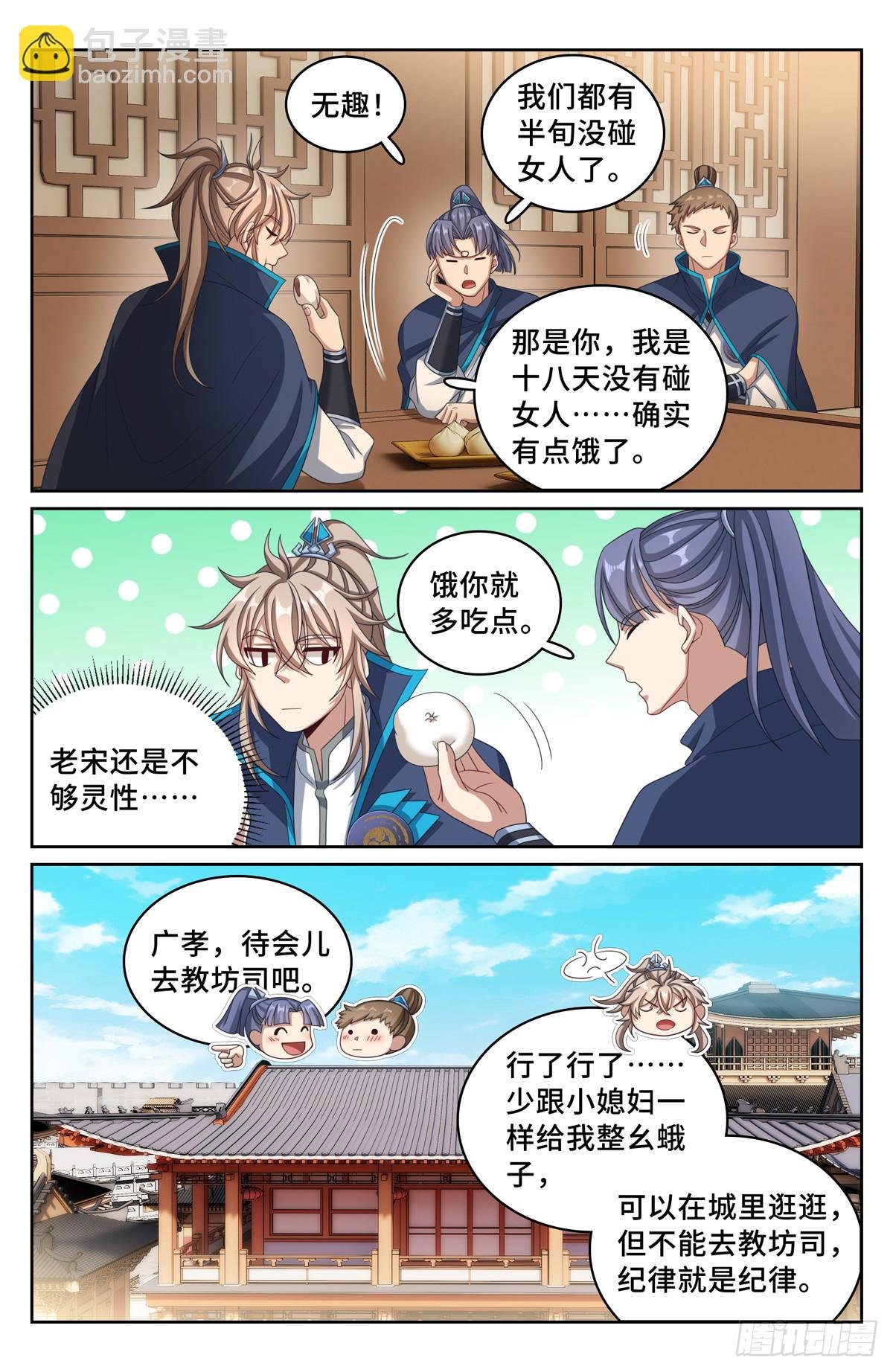 240大胆的想法