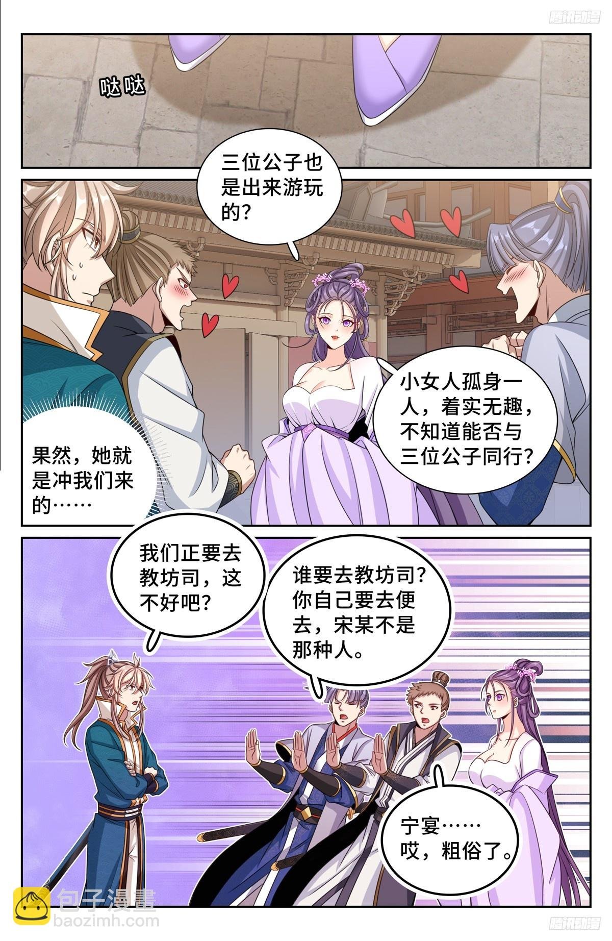 241钓鱼执法