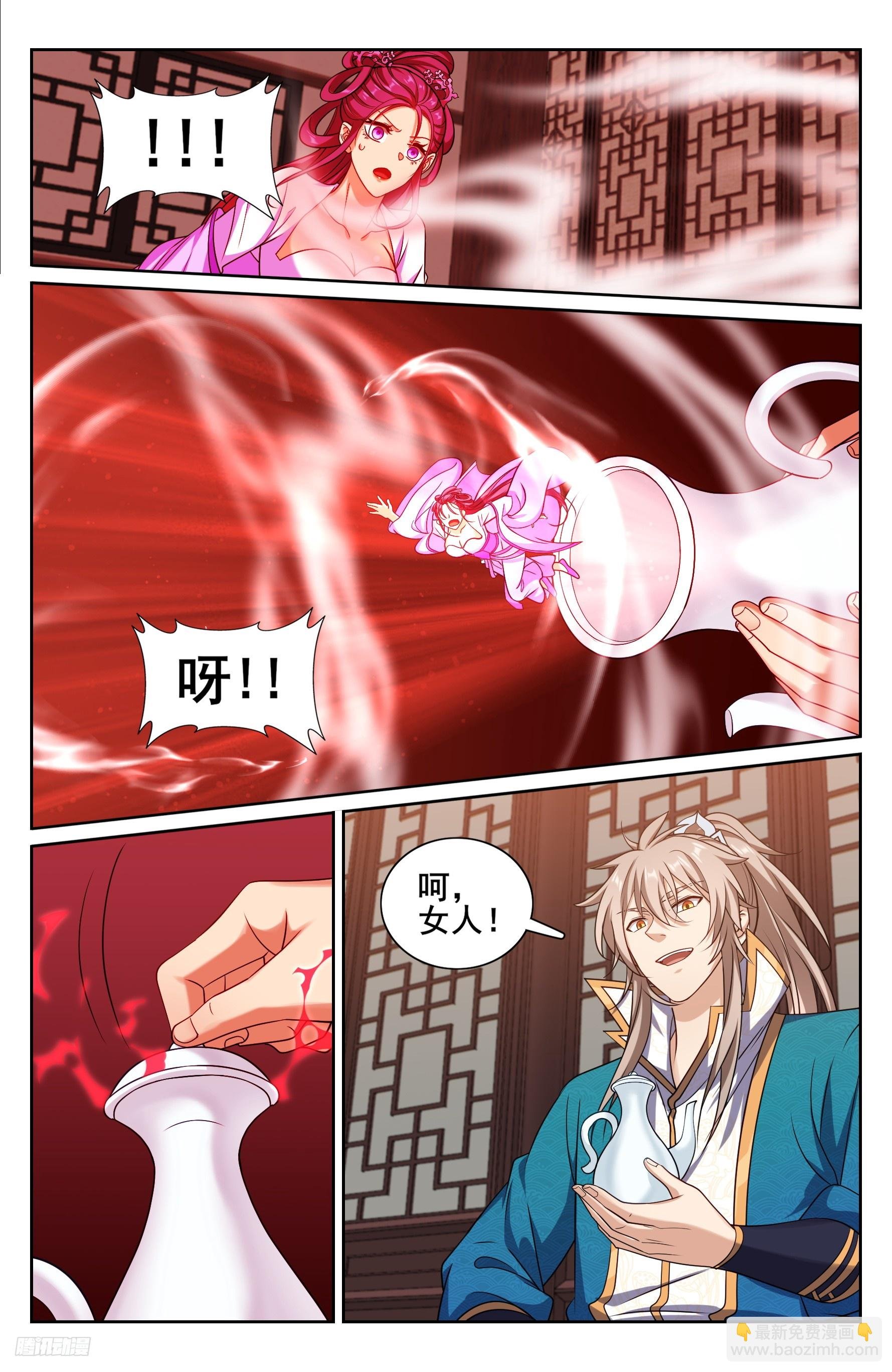 242幻术