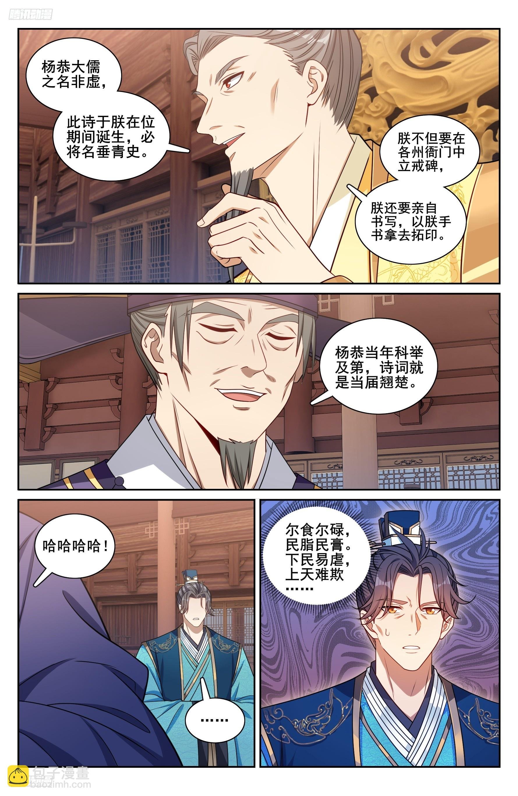 245吸头