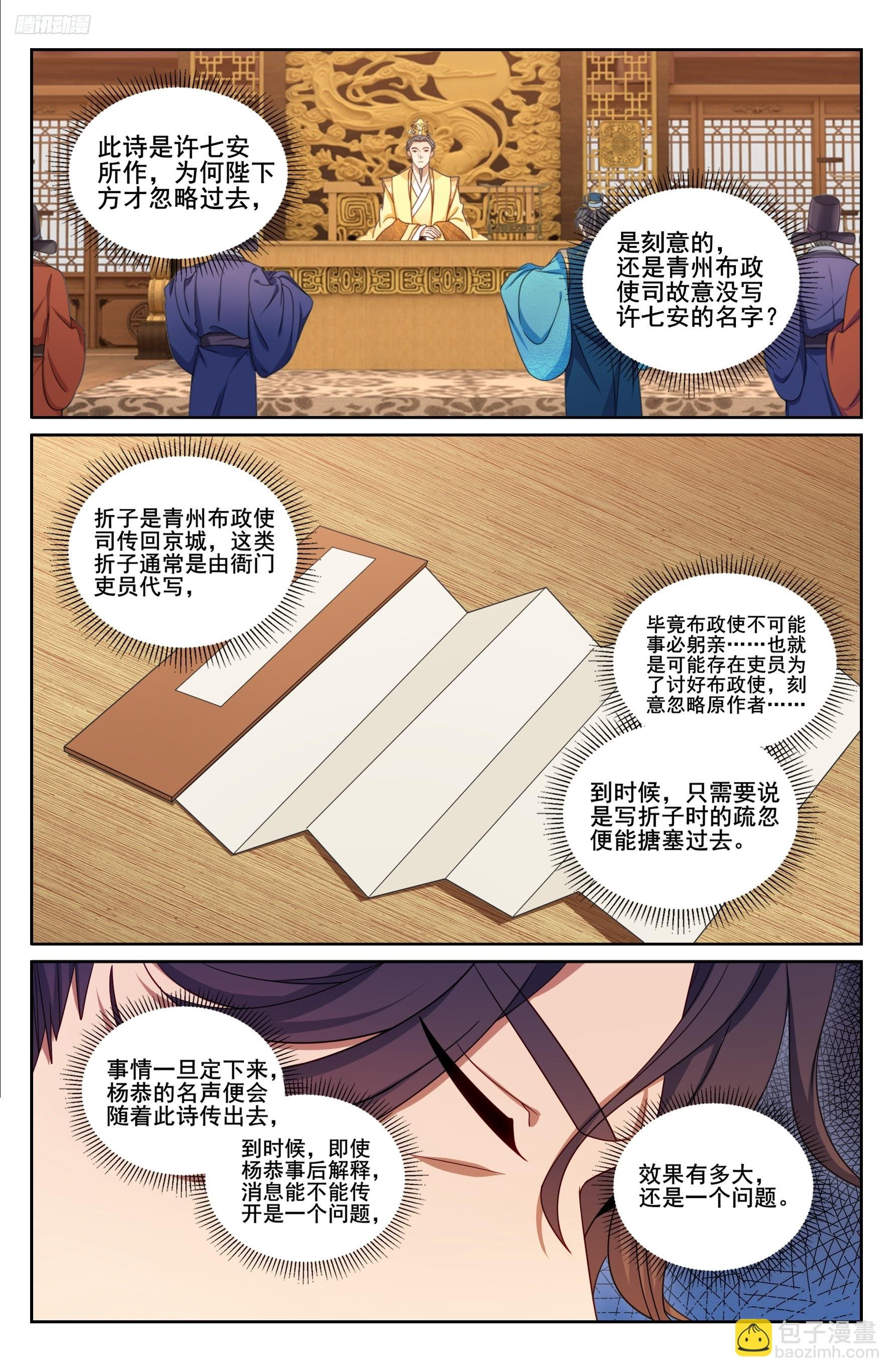 245吸头